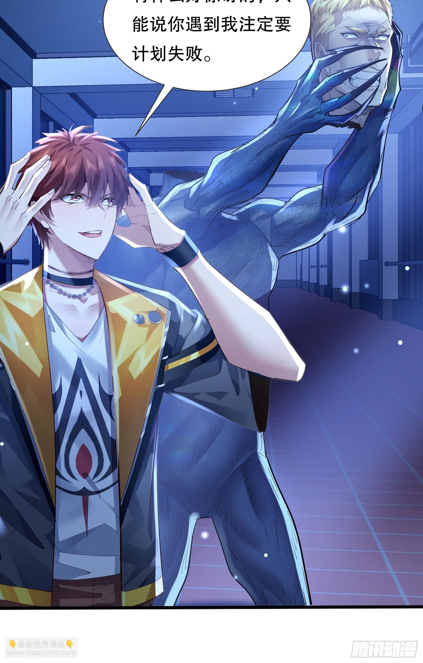 第119章  早该发现的！-第119话