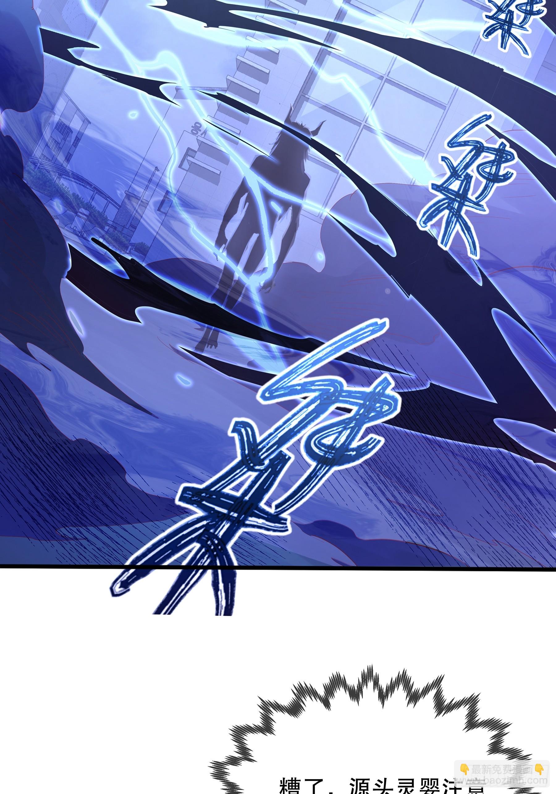 第119章  早该发现的！-第119话