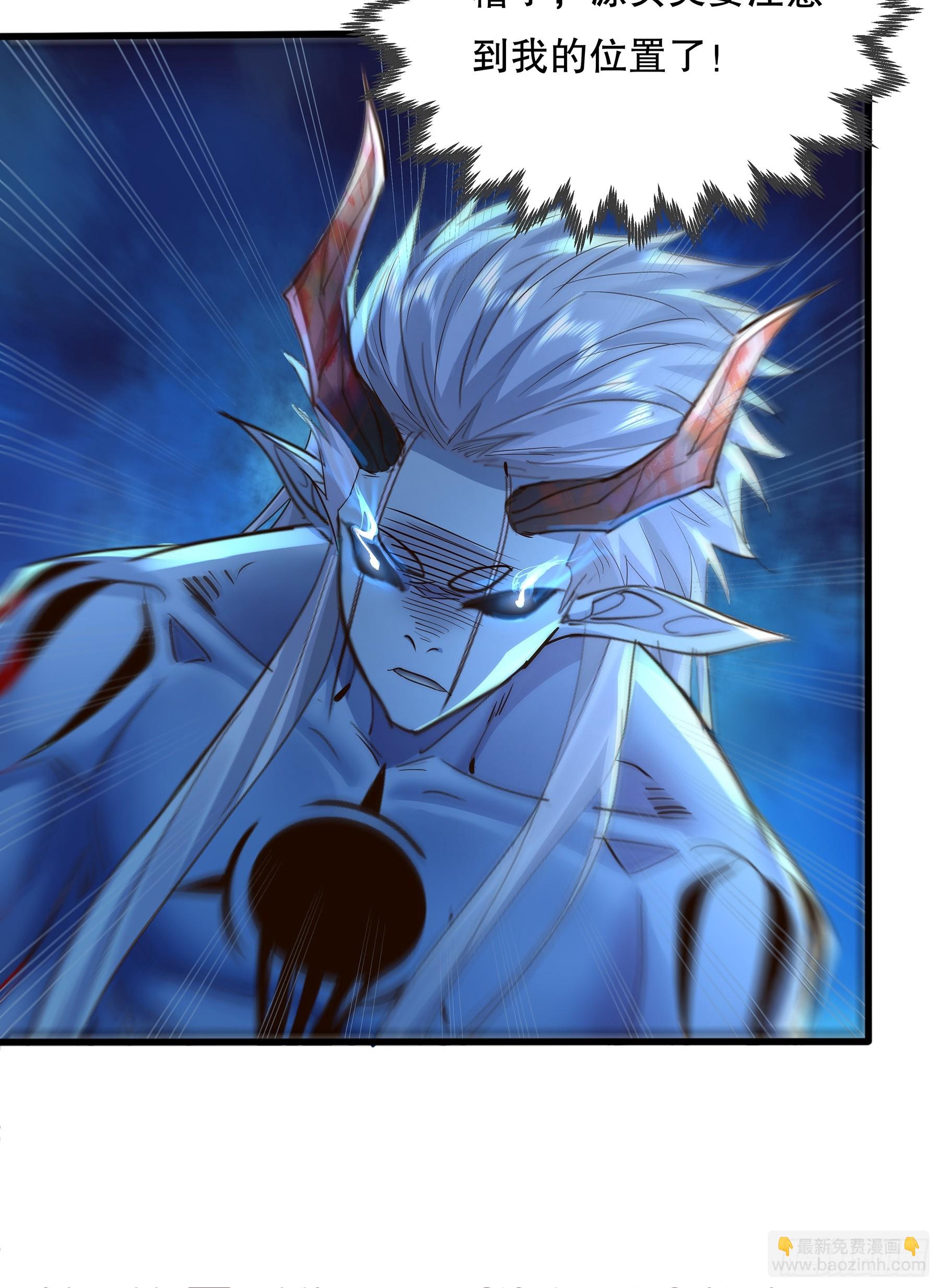 第119章  早该发现的！-第119话