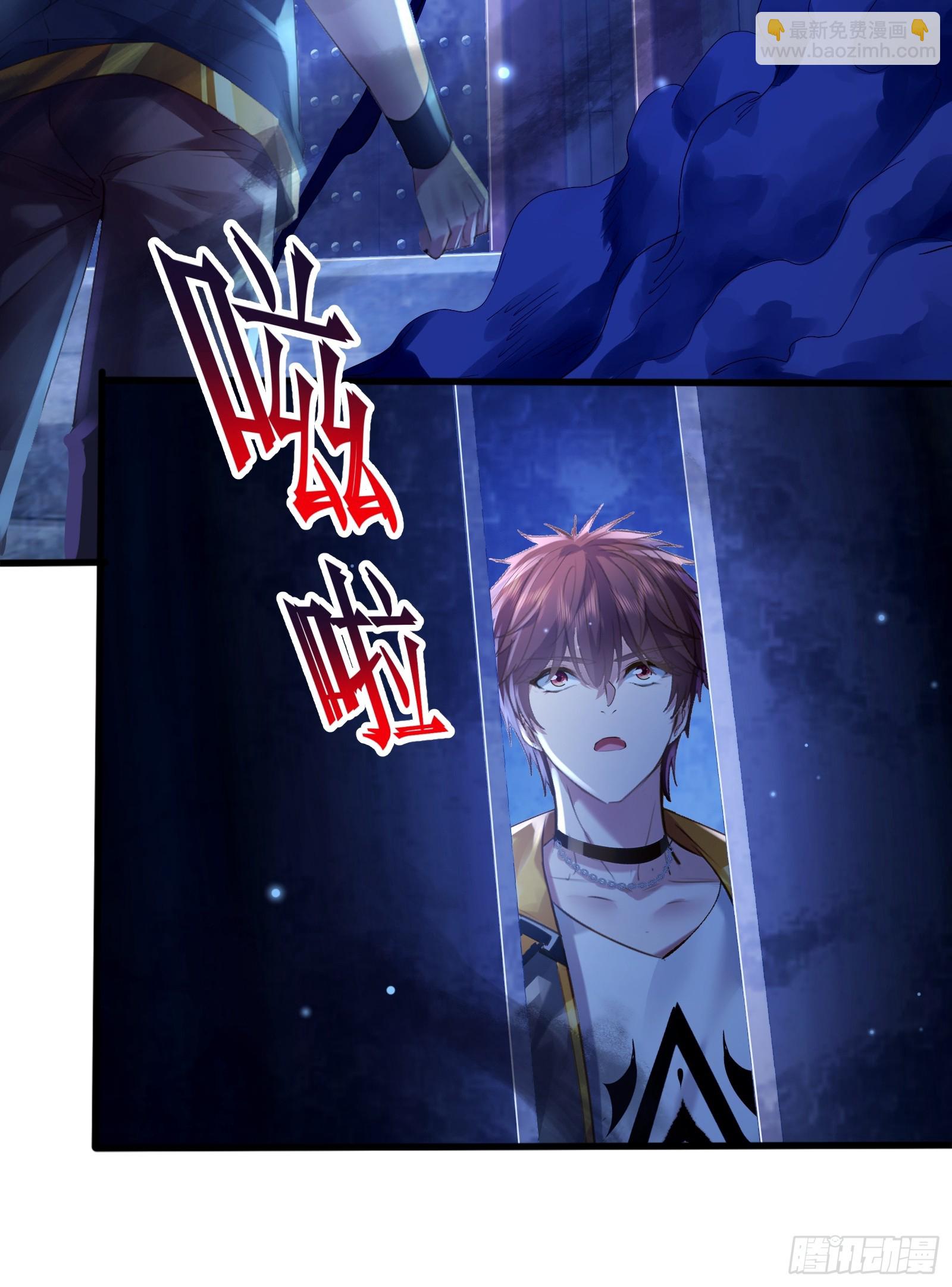 第119章  早该发现的！-第119话