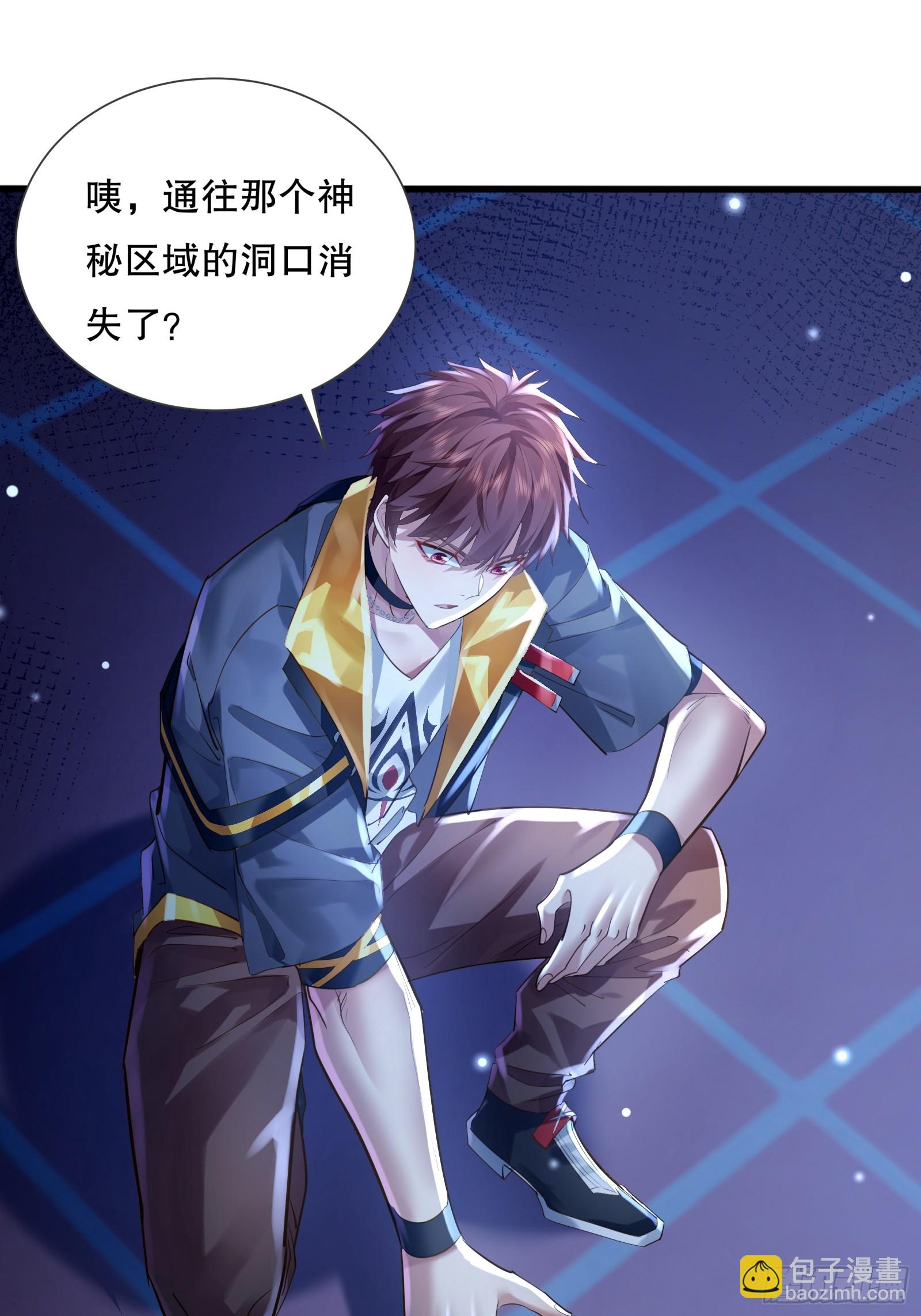 第119章  早该发现的！-第119话