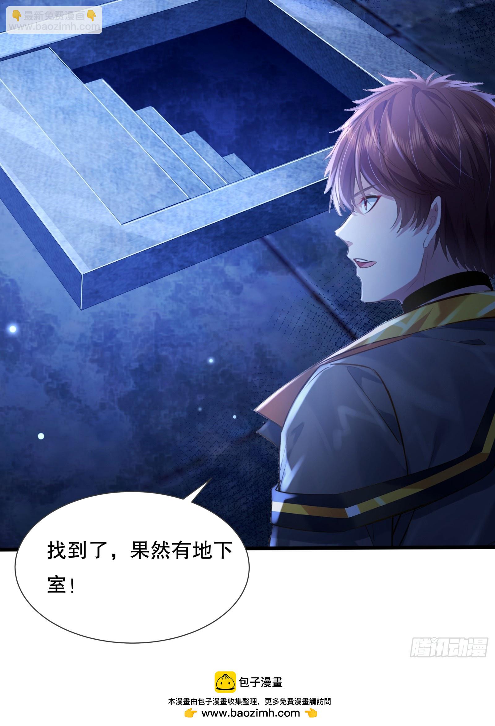 第119章  早该发现的！-第119话