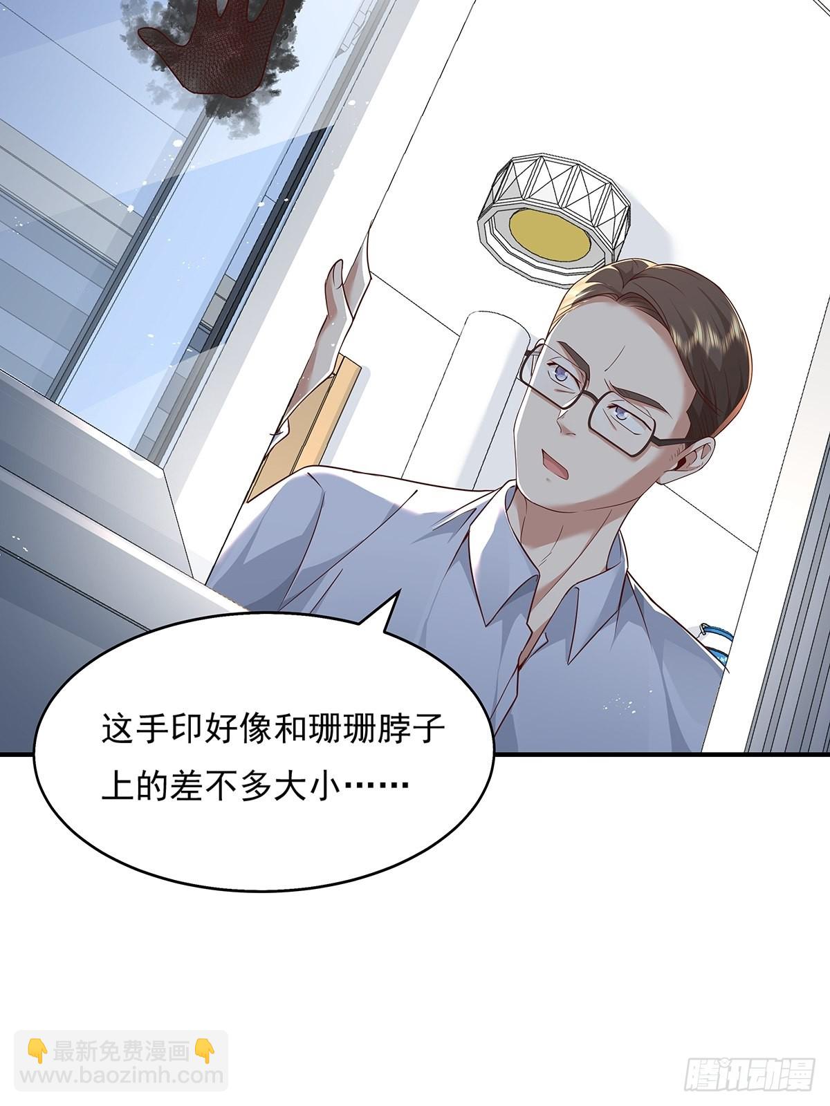 第12话 除灵一次五十万！-第13话