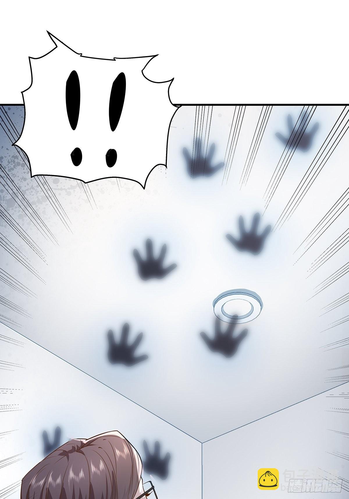 第12话 除灵一次五十万！-第13话