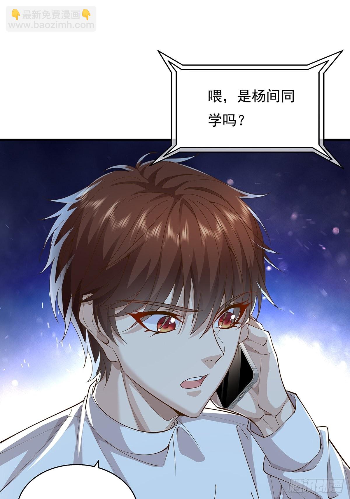 第12话 除灵一次五十万！-第13话