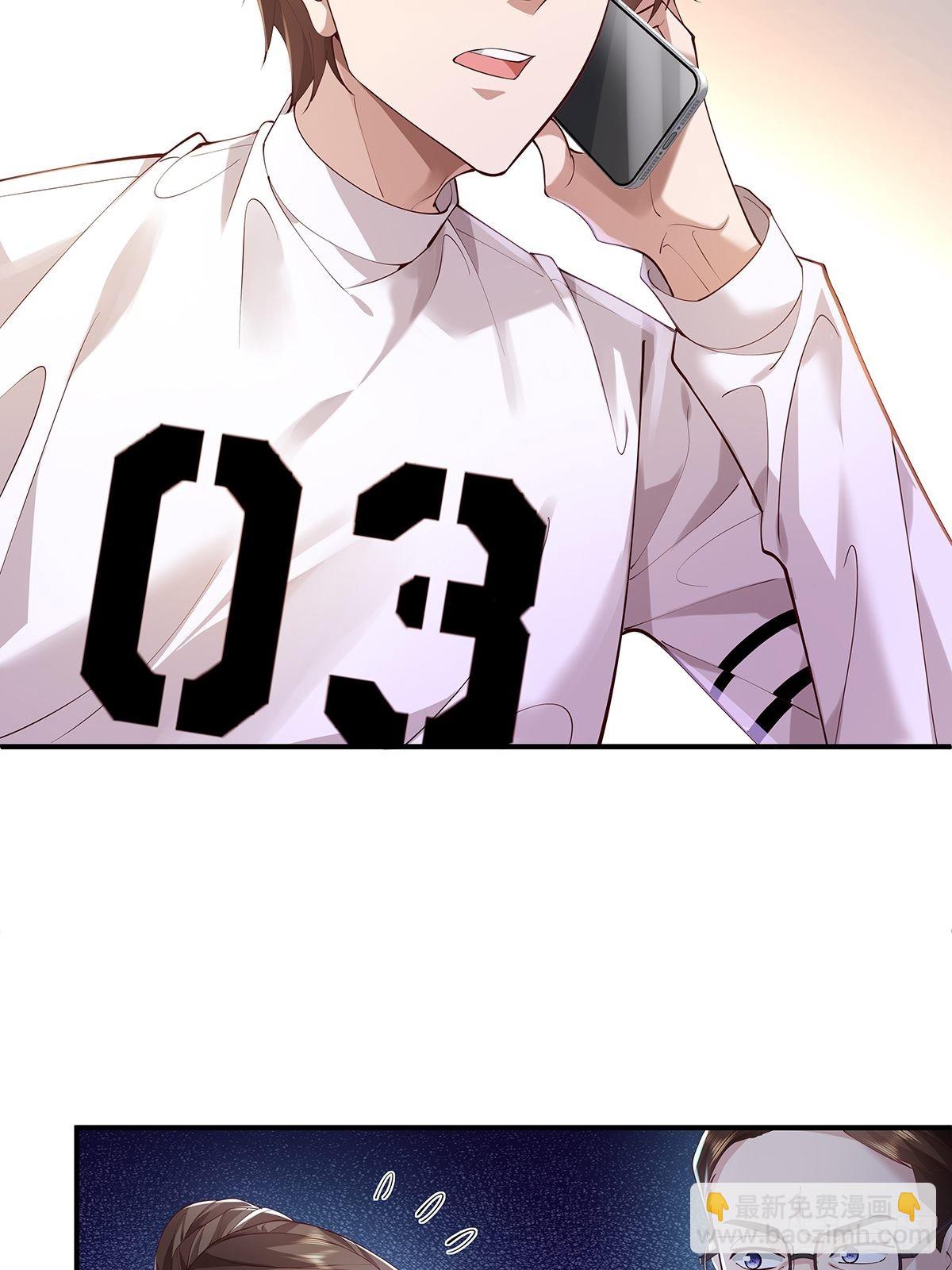 第12话 除灵一次五十万！-第13话