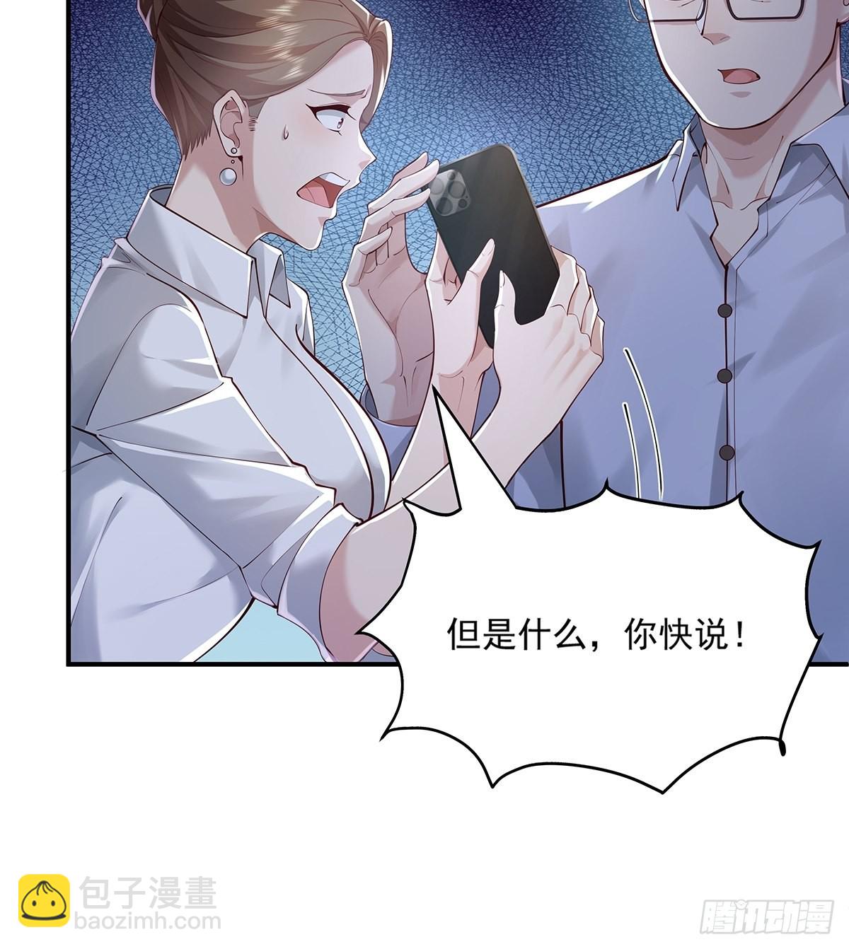 第12话 除灵一次五十万！-第13话