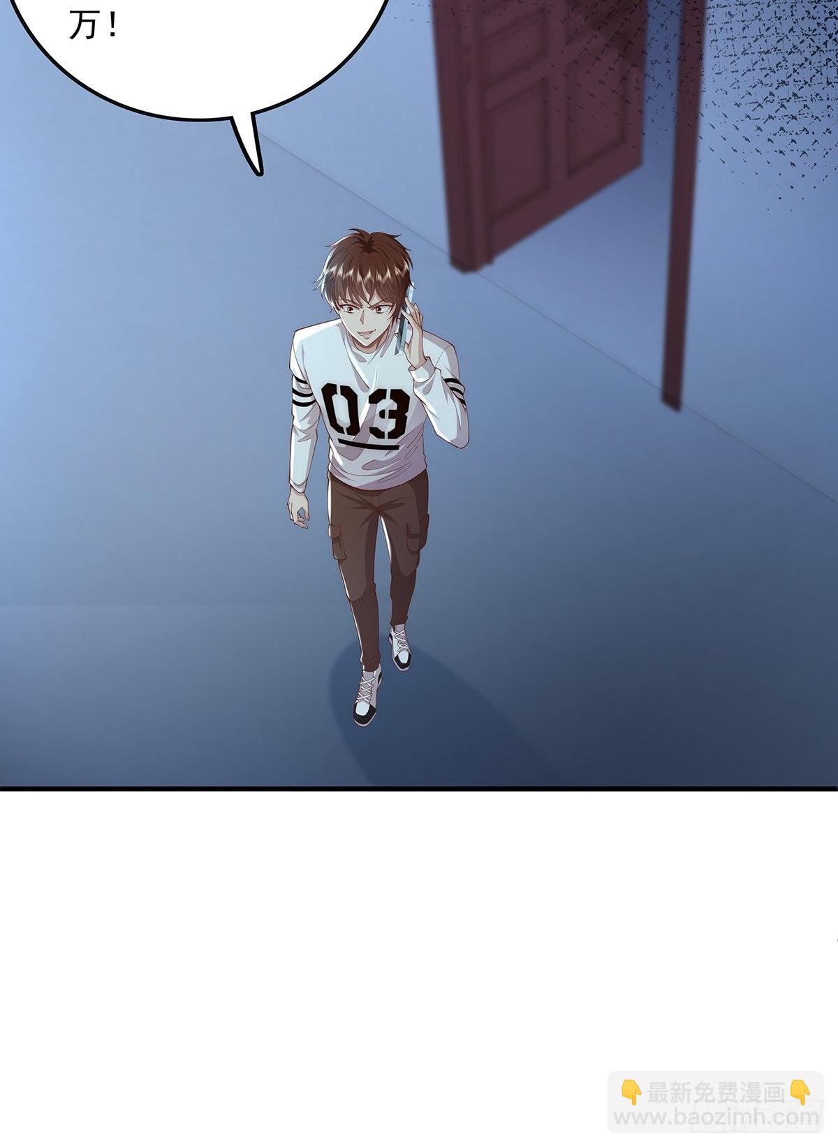 第12话 除灵一次五十万！-第13话