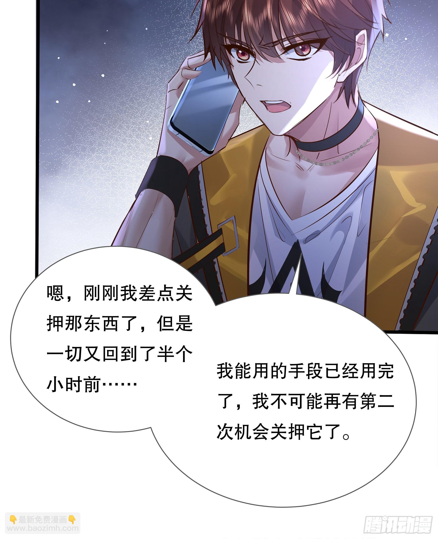 第121章 就此告别-第121话