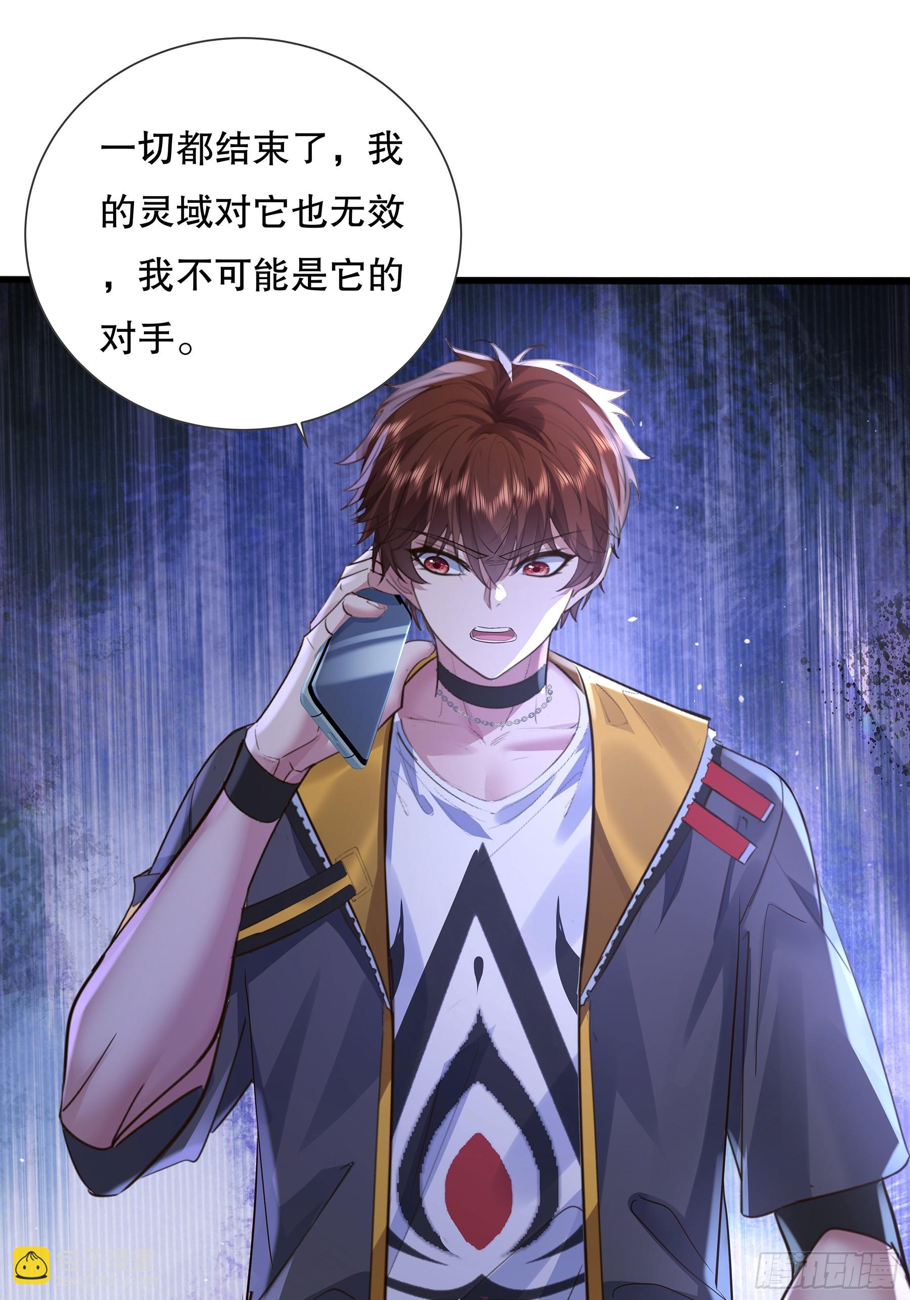 第121章 就此告别-第121话