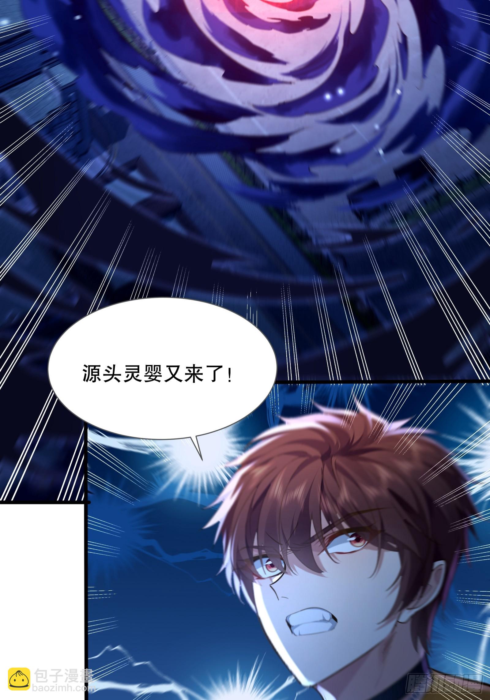 第121章 就此告别-第121话