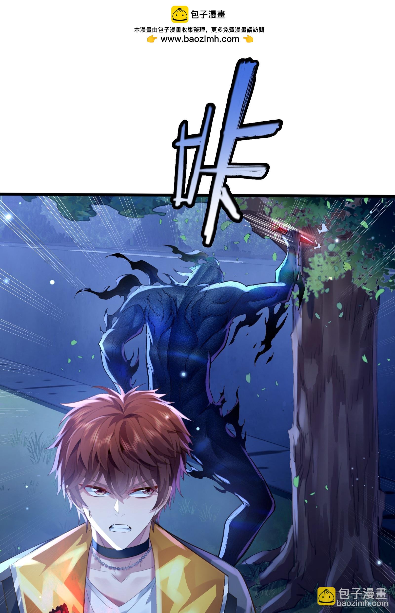 第121章 就此告别-第121话