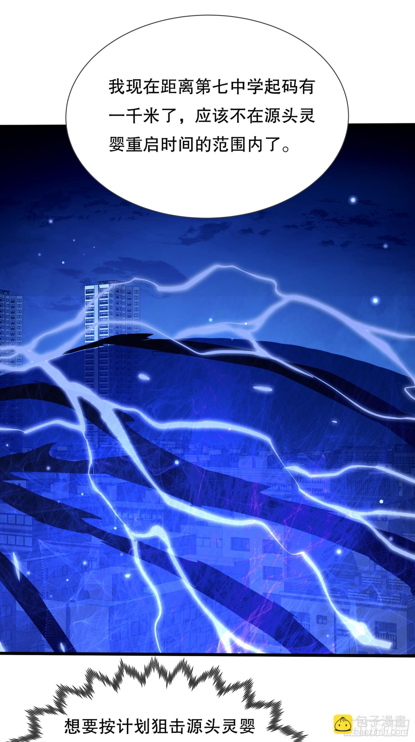 第121章 就此告别-第121话