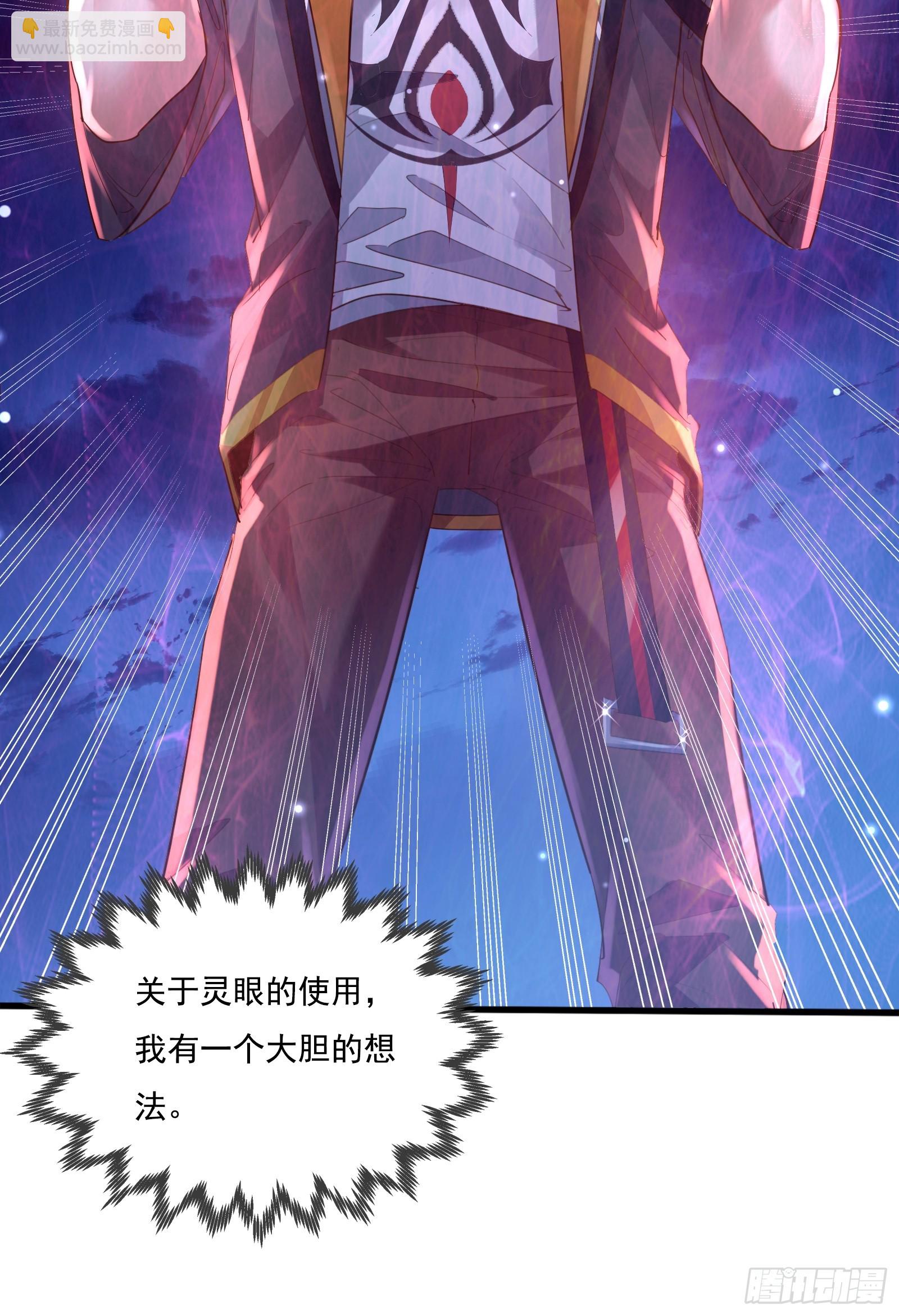 第121章 就此告别-第121话