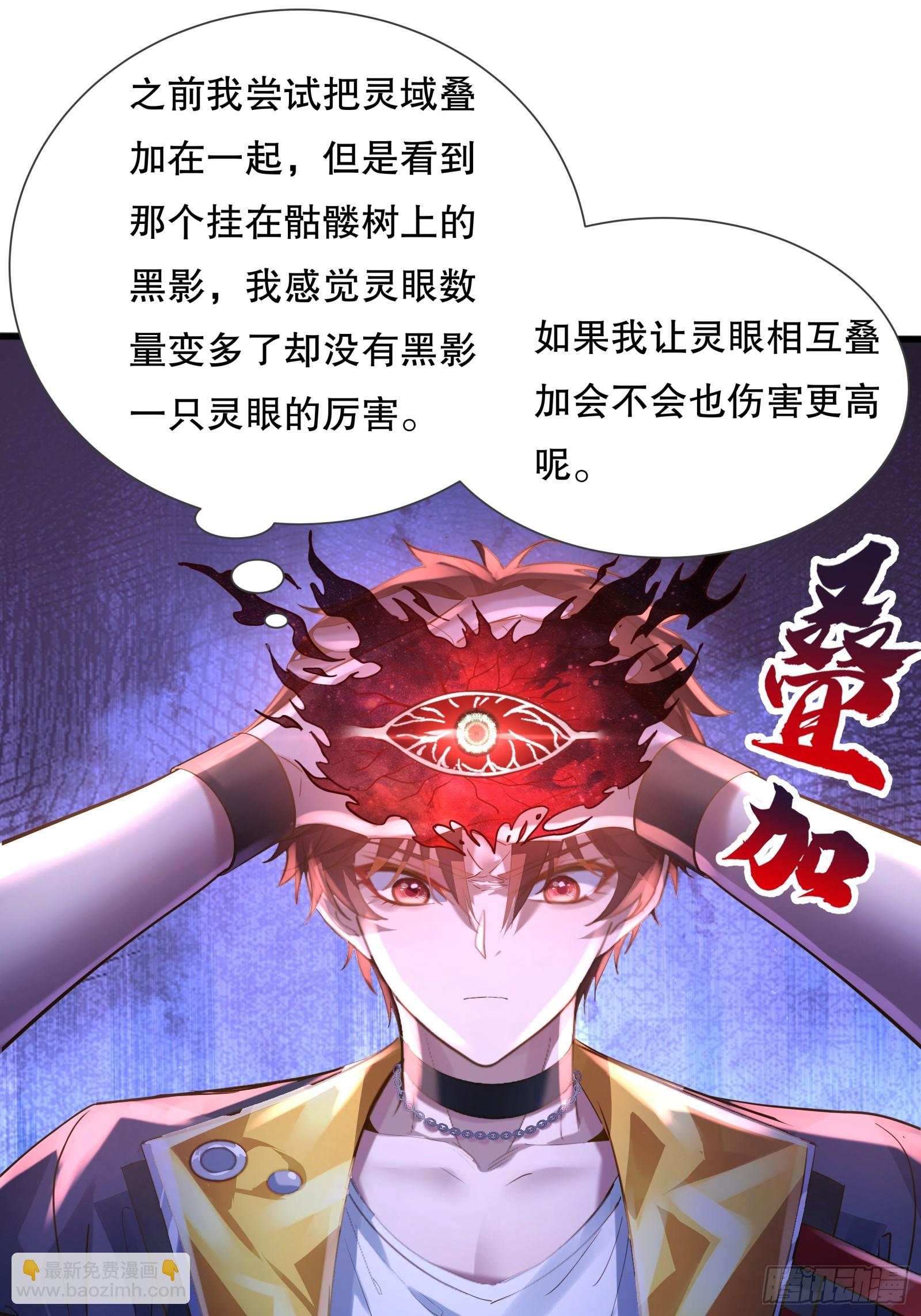 第121章 就此告别-第121话