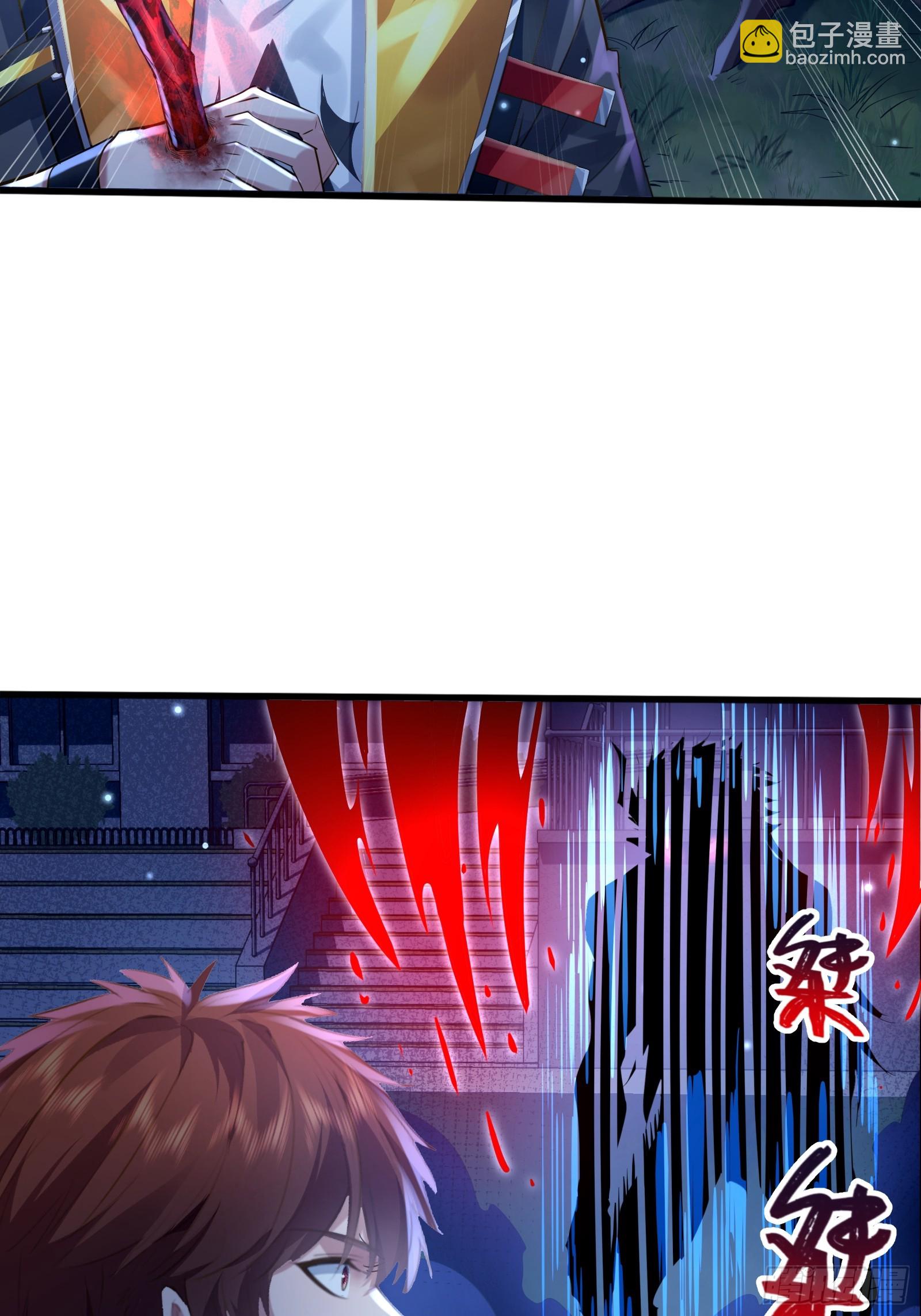 第121章 就此告别-第121话