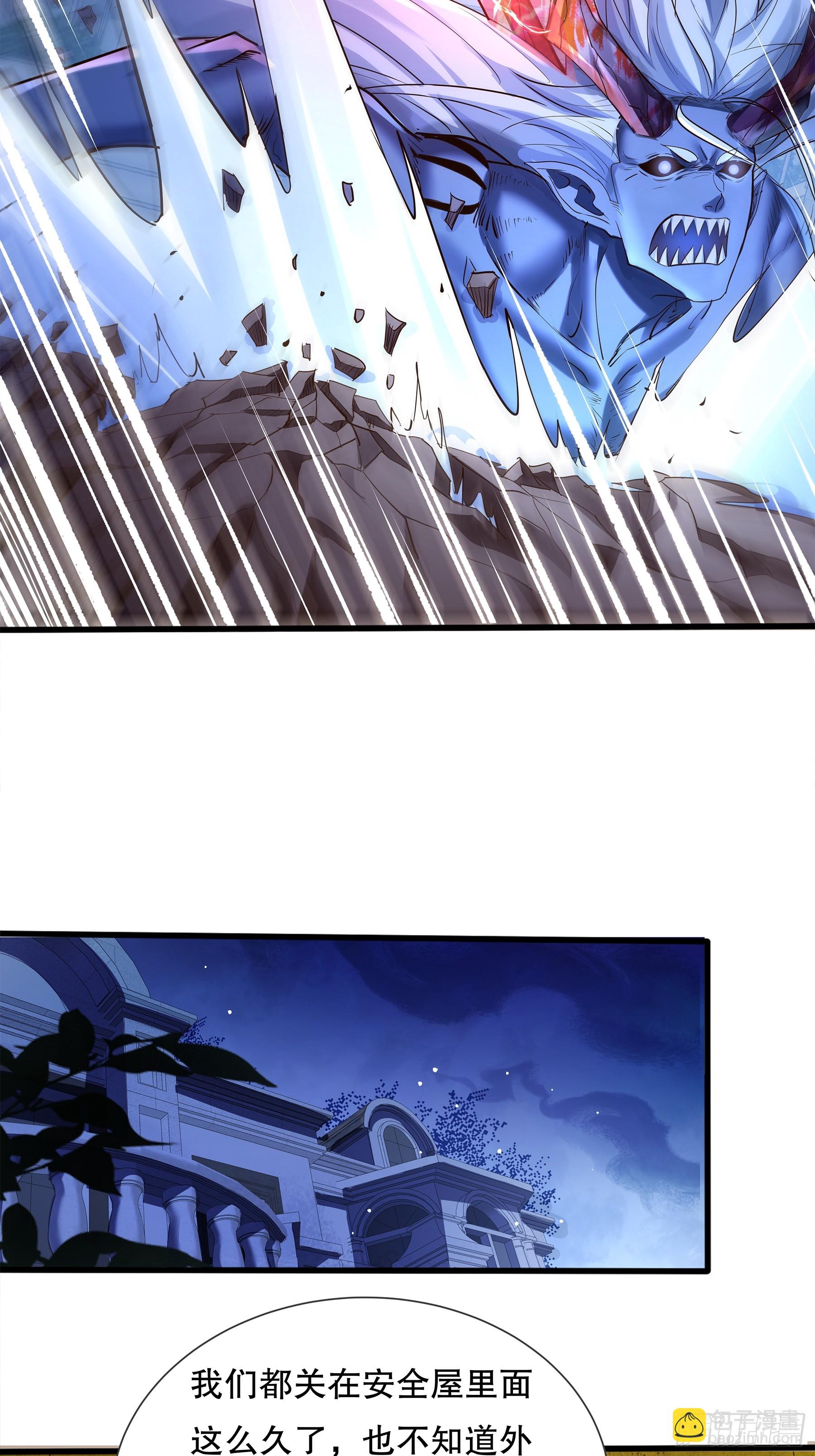 第121章 就此告别-第121话