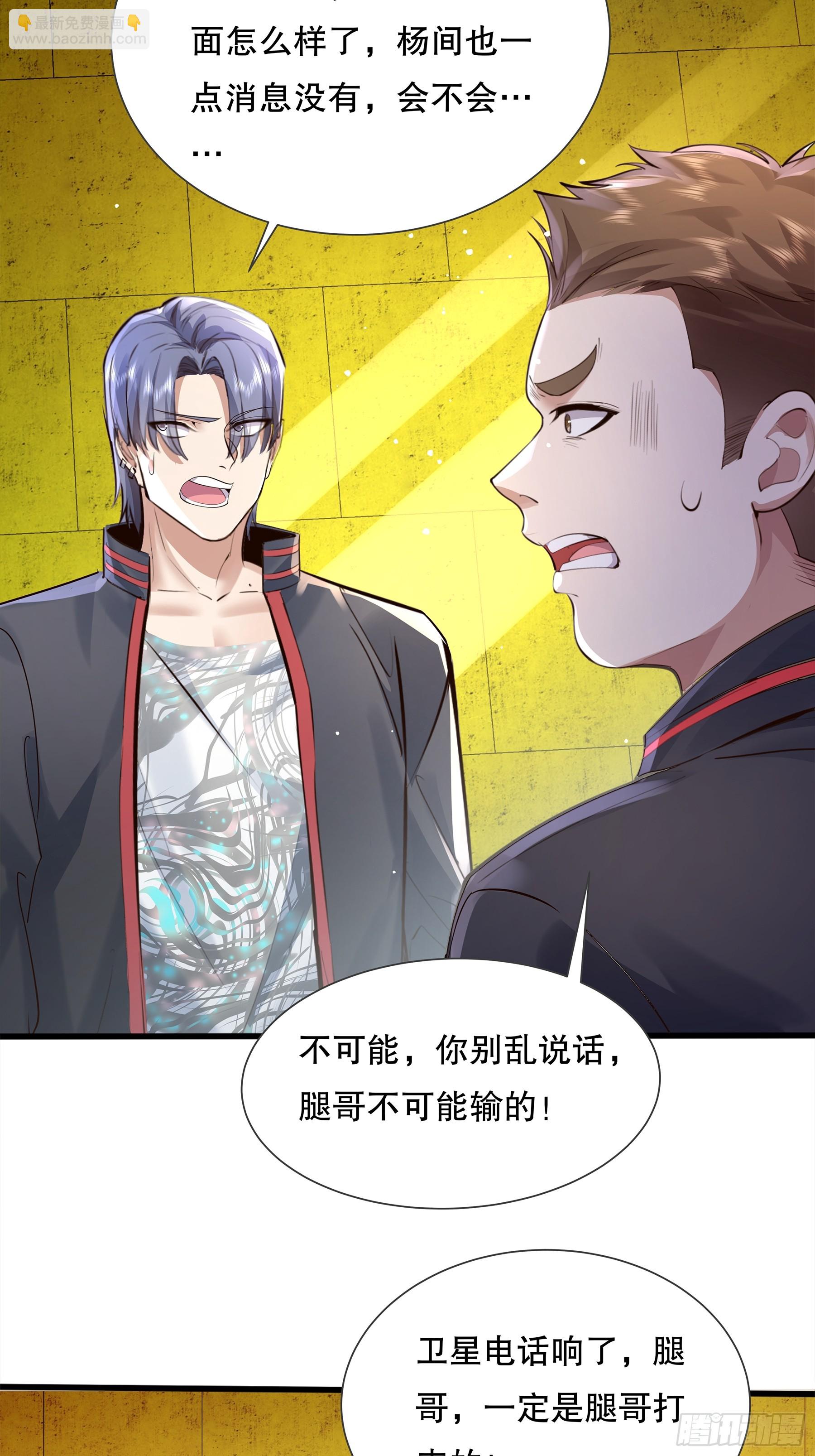 第121章 就此告别-第121话