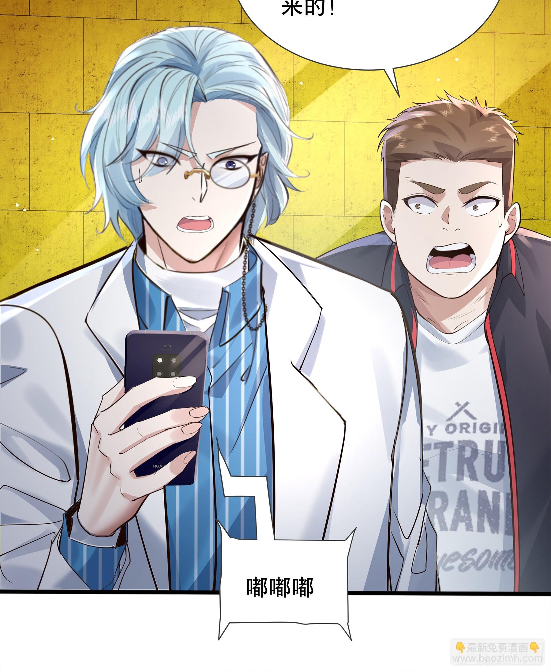 第121章 就此告别-第121话