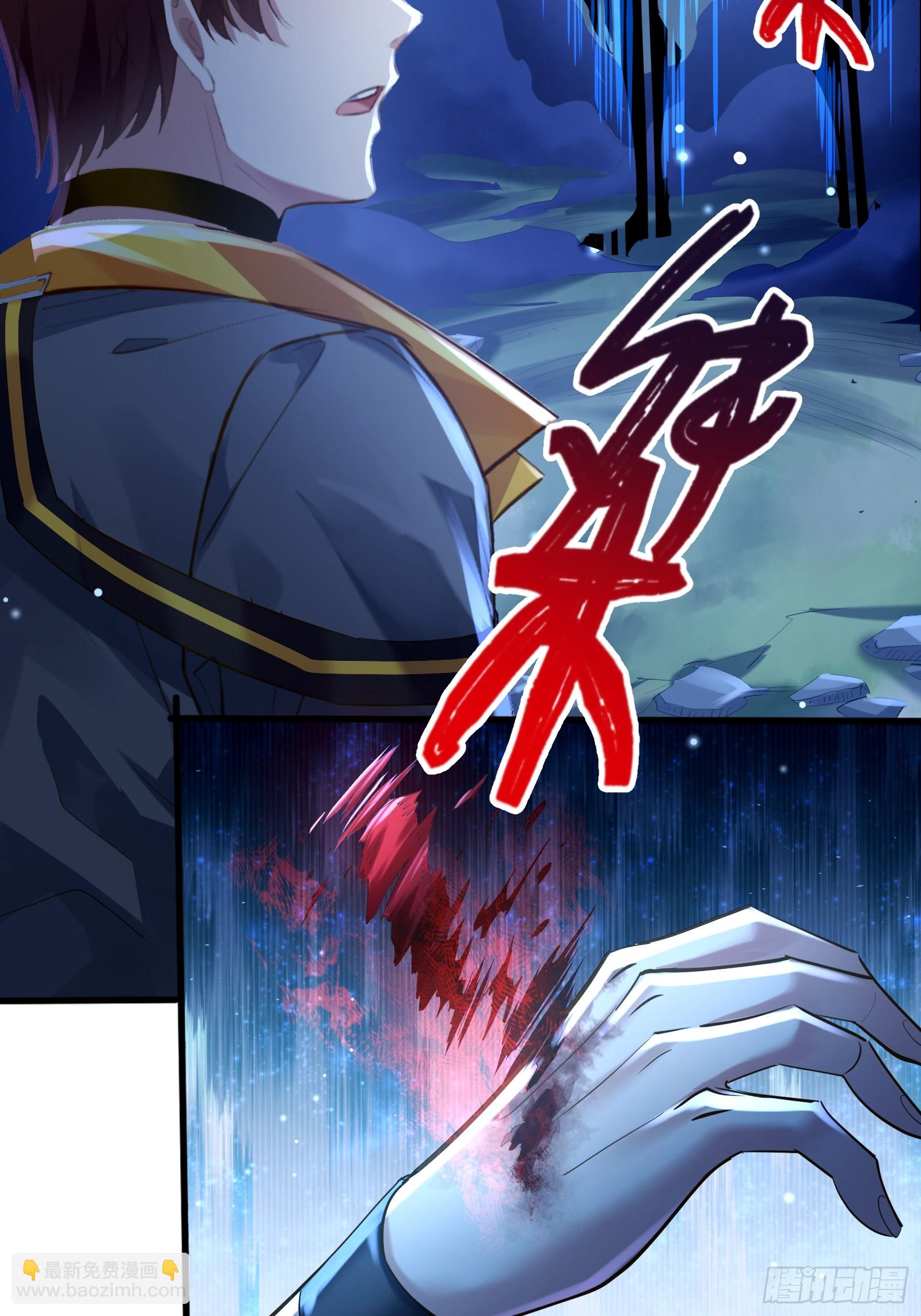 第121章 就此告别-第121话