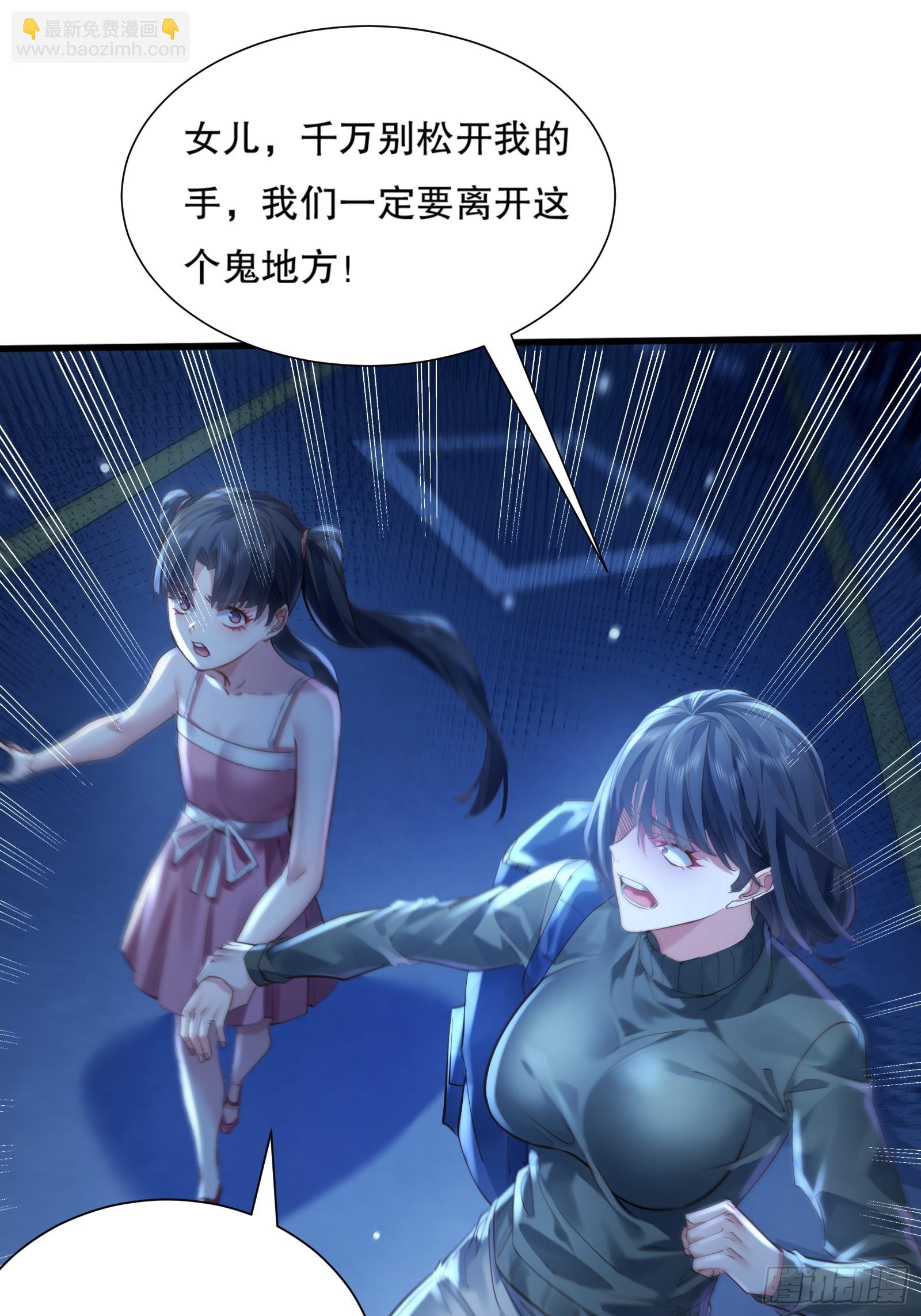 第121章 就此告别-第121话