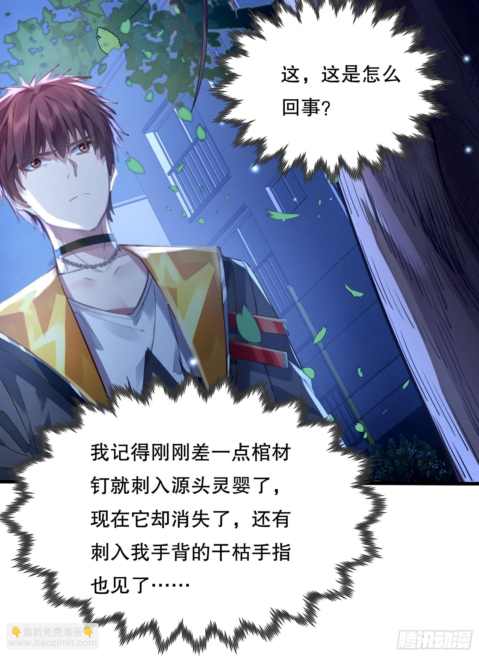 第121章 就此告别-第121话