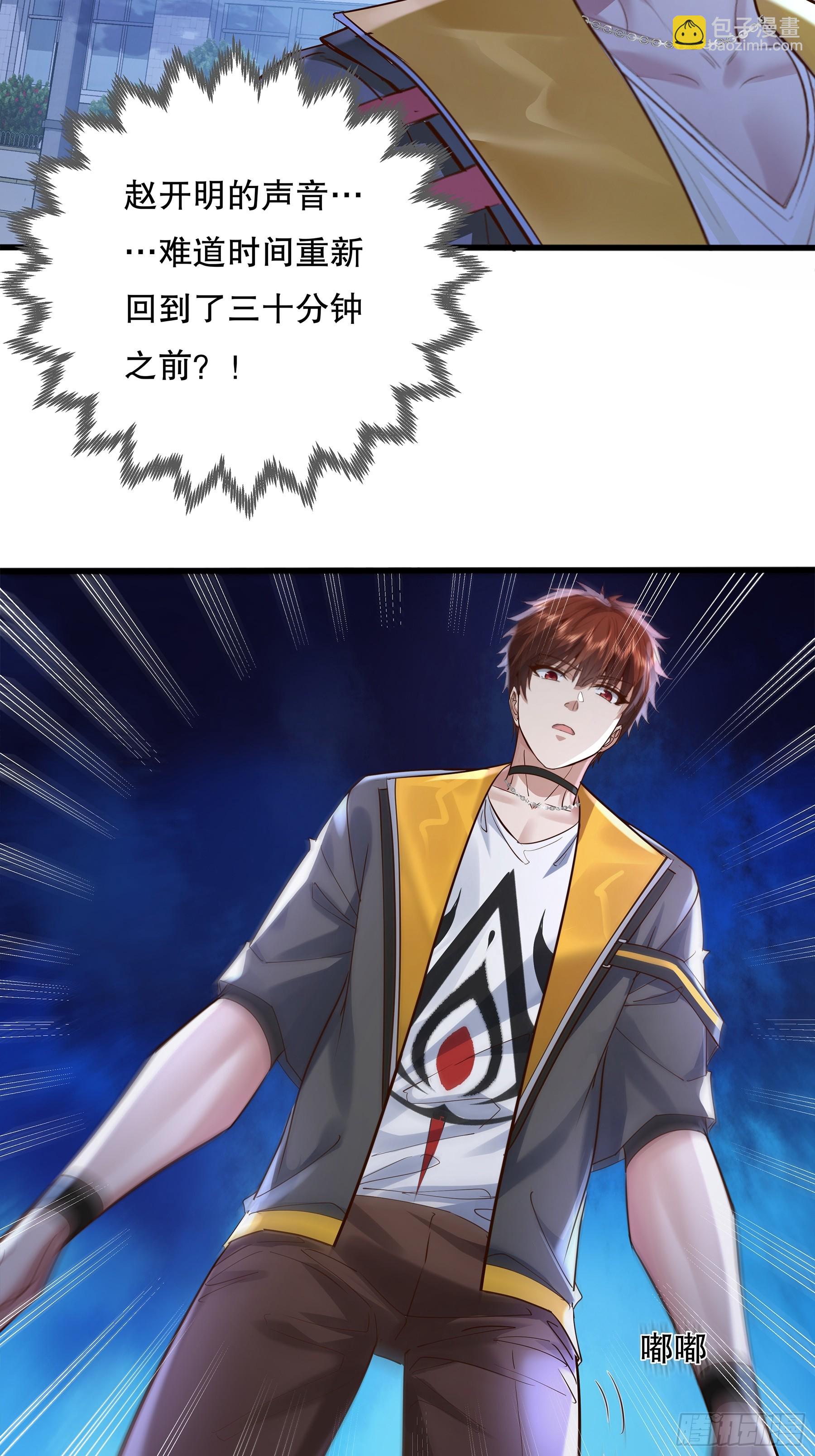 第121章 就此告别-第121话