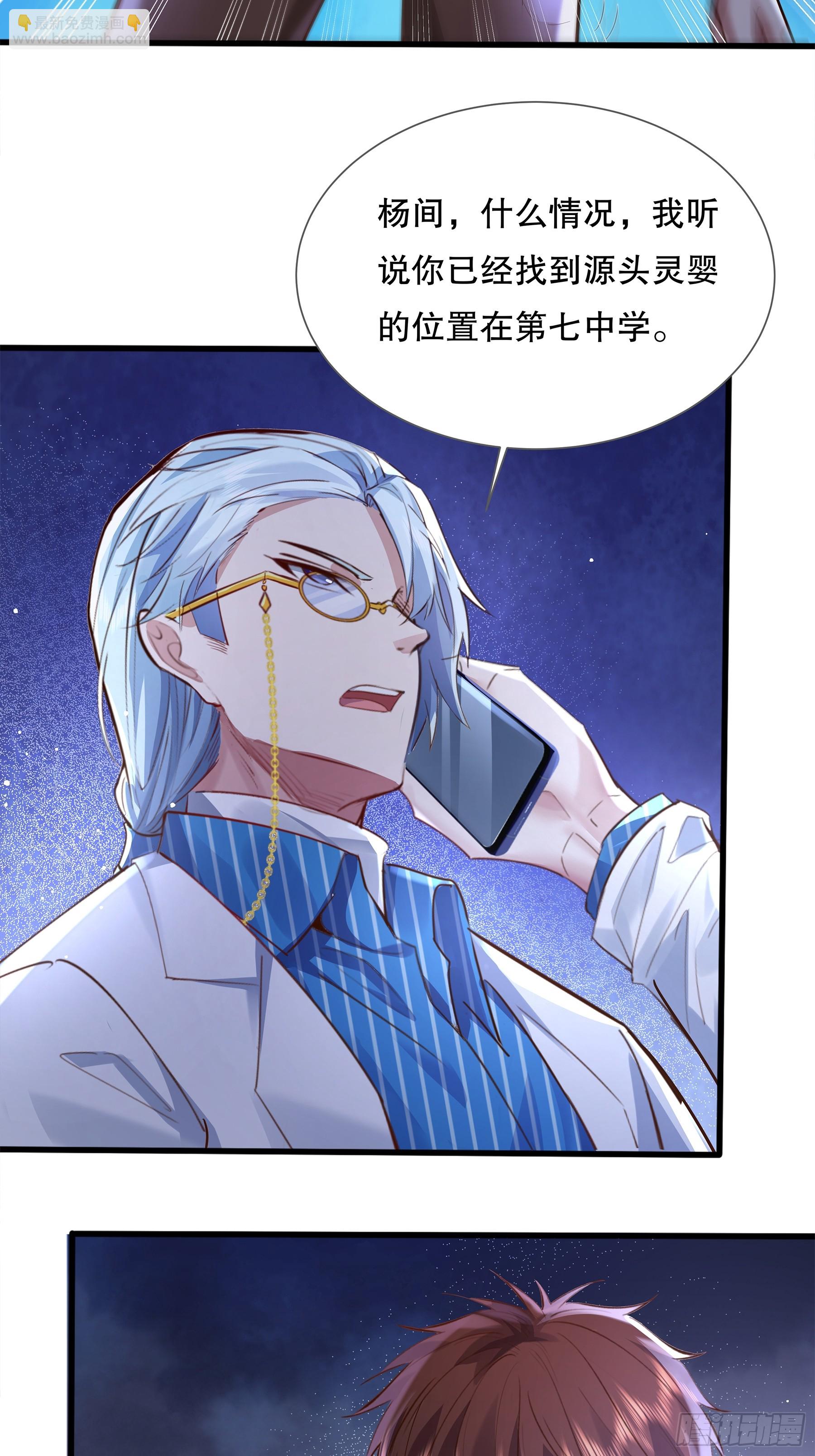 第121章 就此告别-第121话