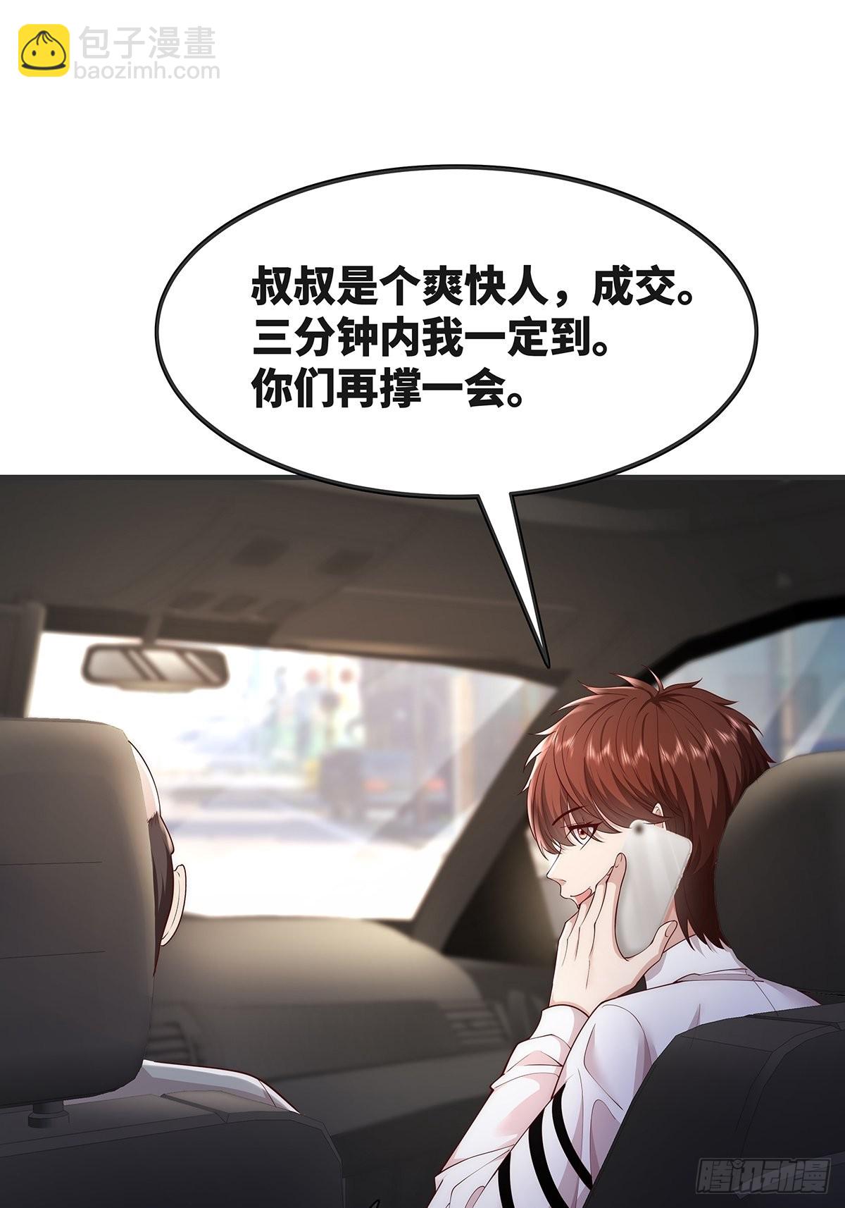 第14话 别吃我！-第15话