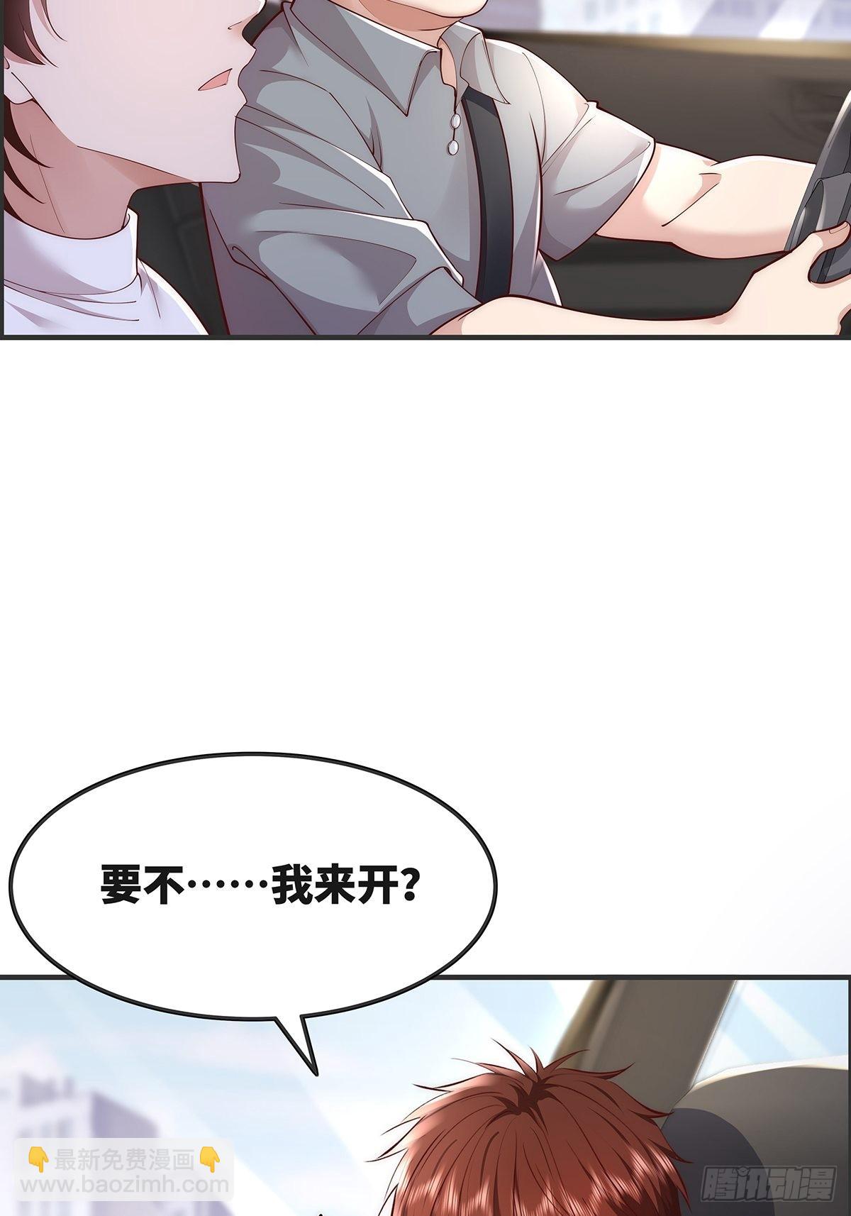 第14话 别吃我！-第15话