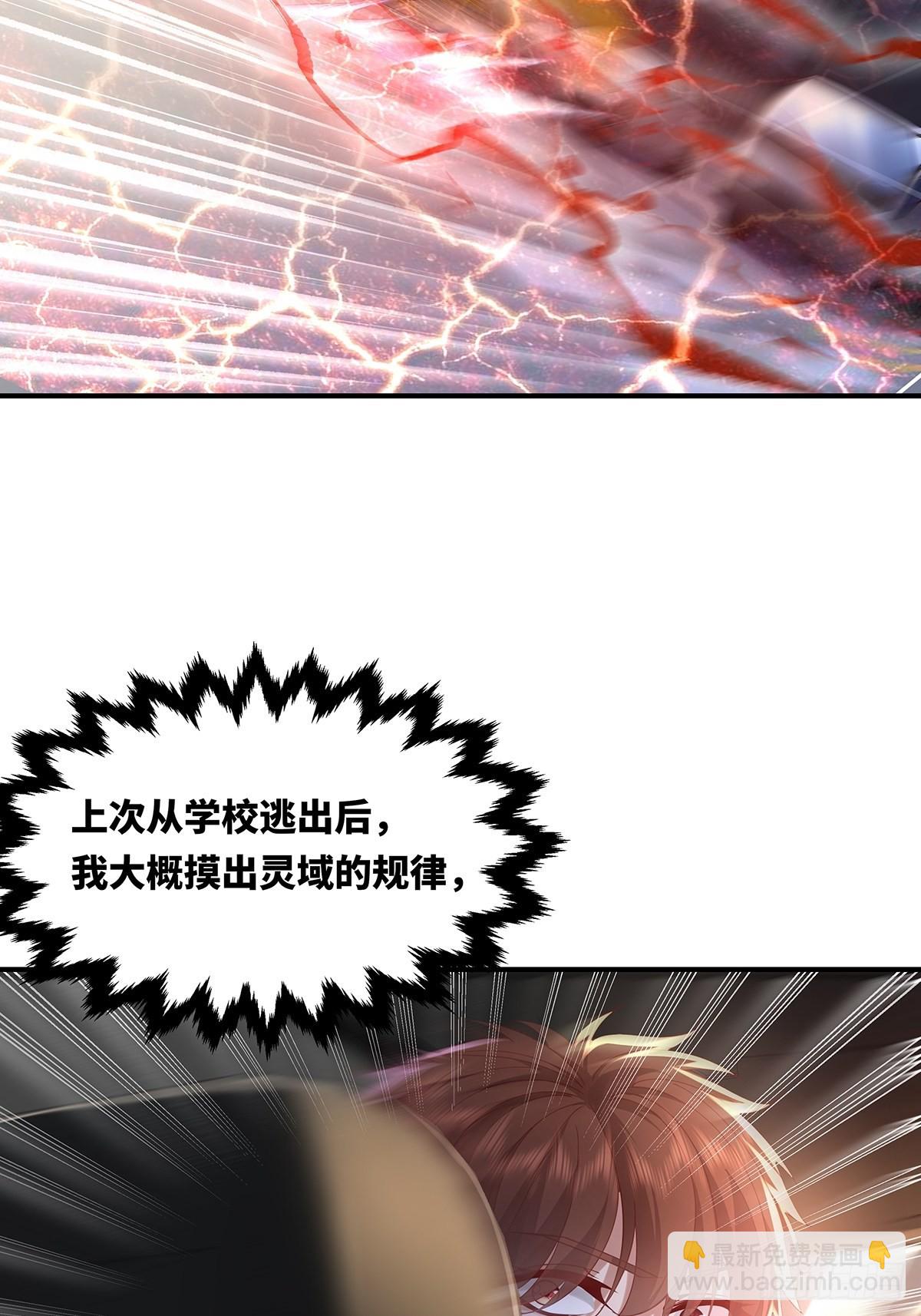 第14话 别吃我！-第15话