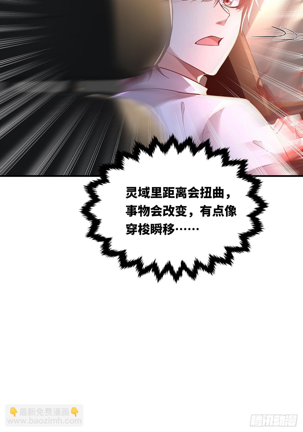 第14话 别吃我！-第15话