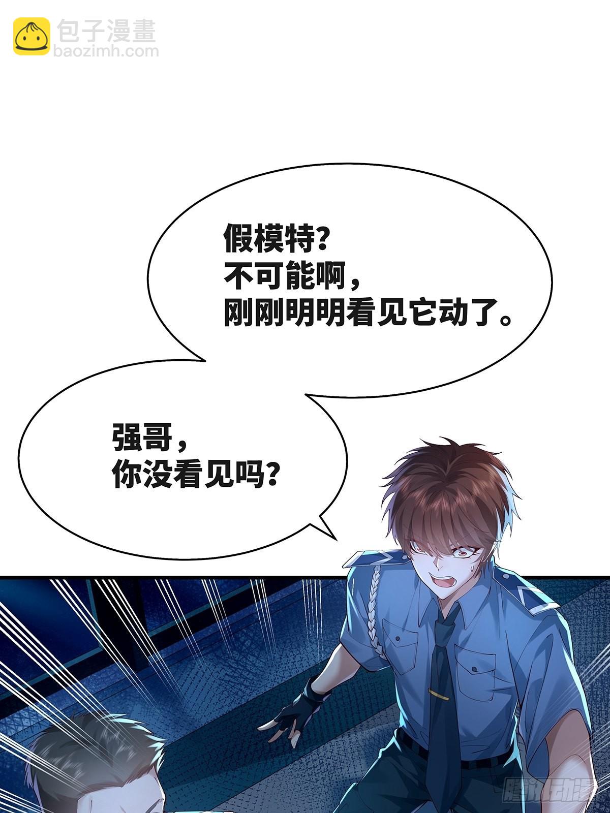 第14话 别吃我！-第15话