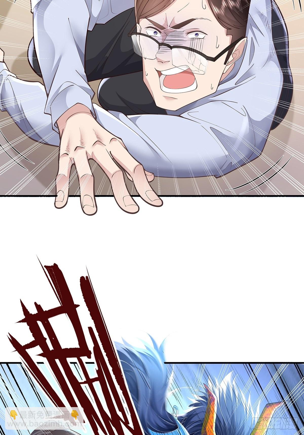 第14话 别吃我！-第15话