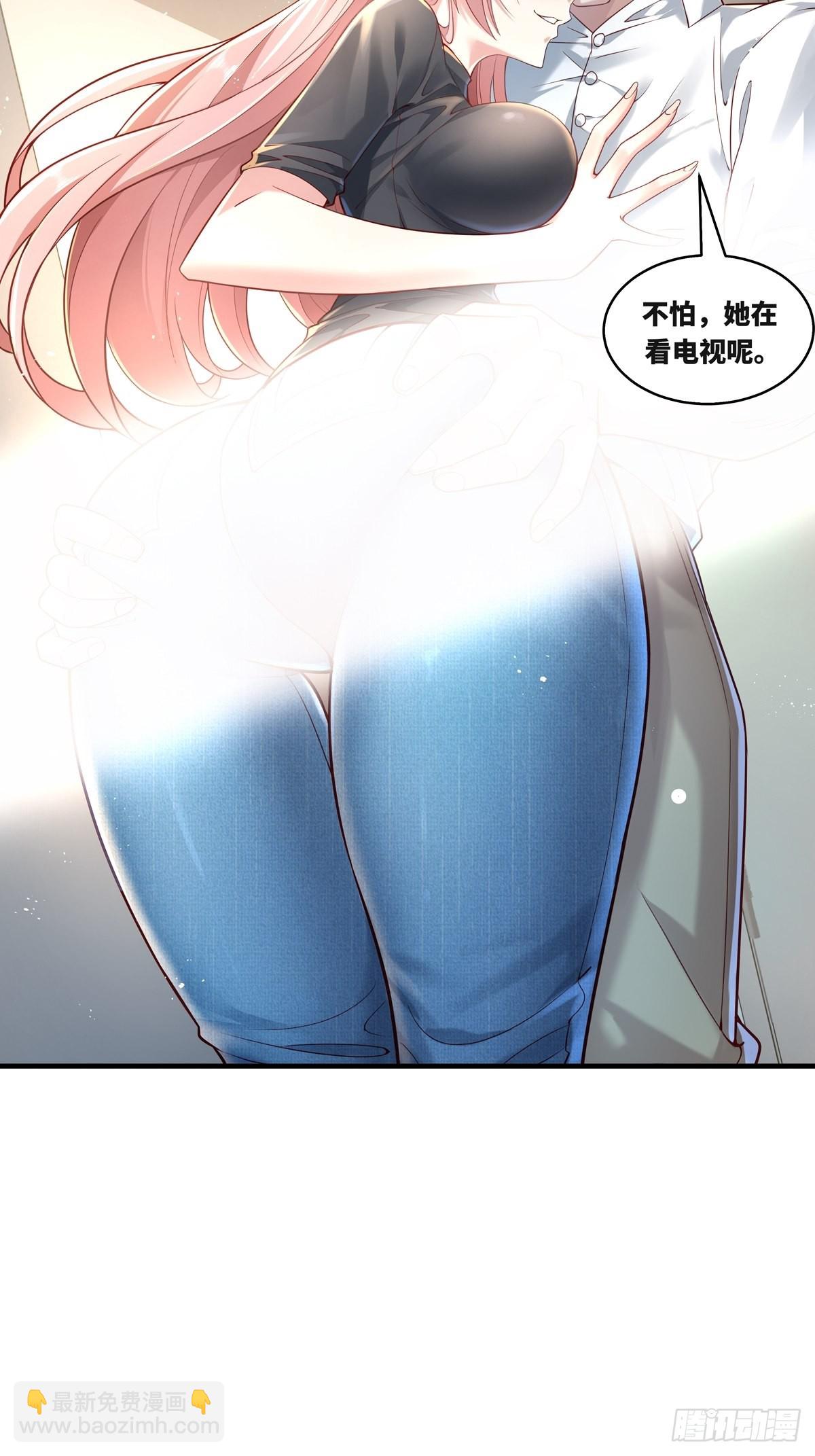 第16话 杨间动手了-第17话