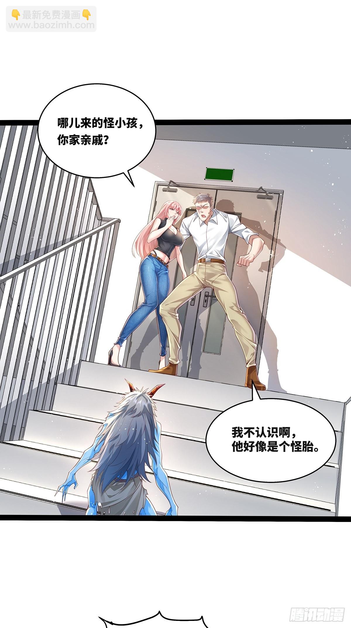 第16话 杨间动手了-第17话