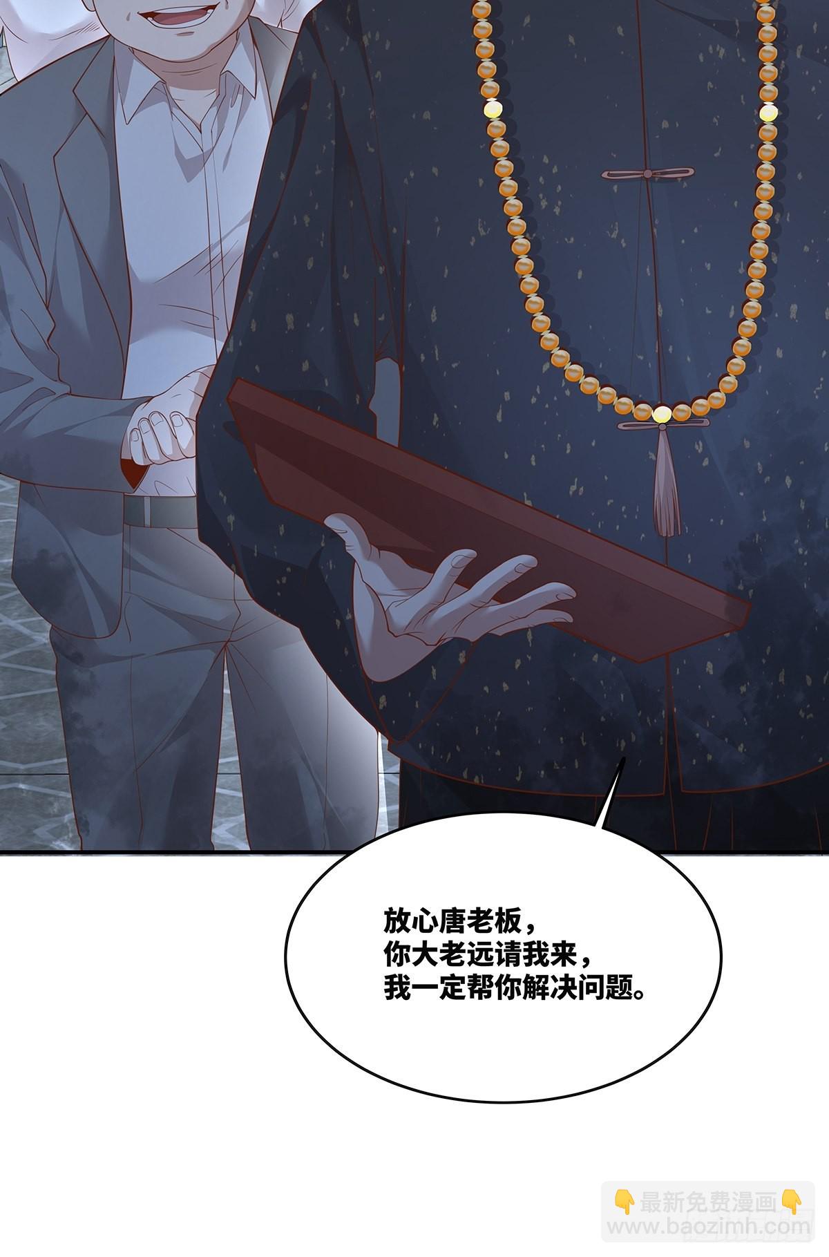 第16话 杨间动手了-第17话