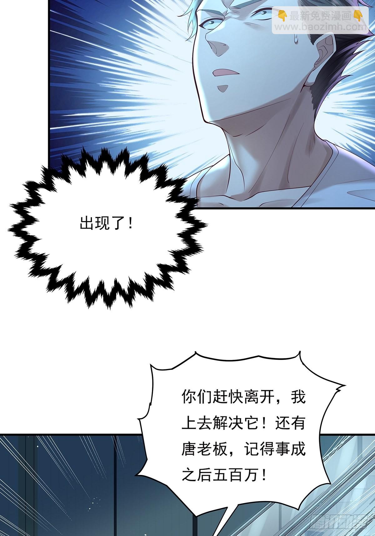 第18话 男厕里的女人-第19话