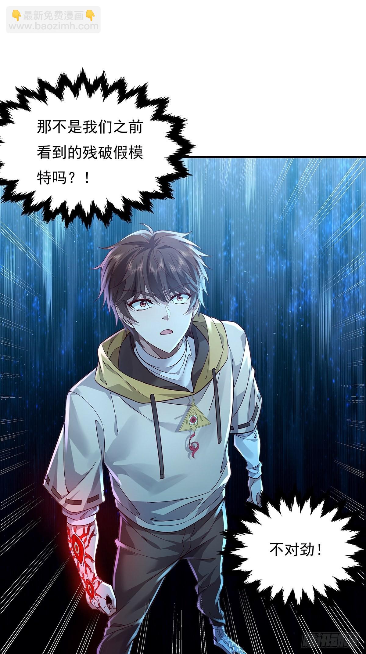 第18话 男厕里的女人-第19话