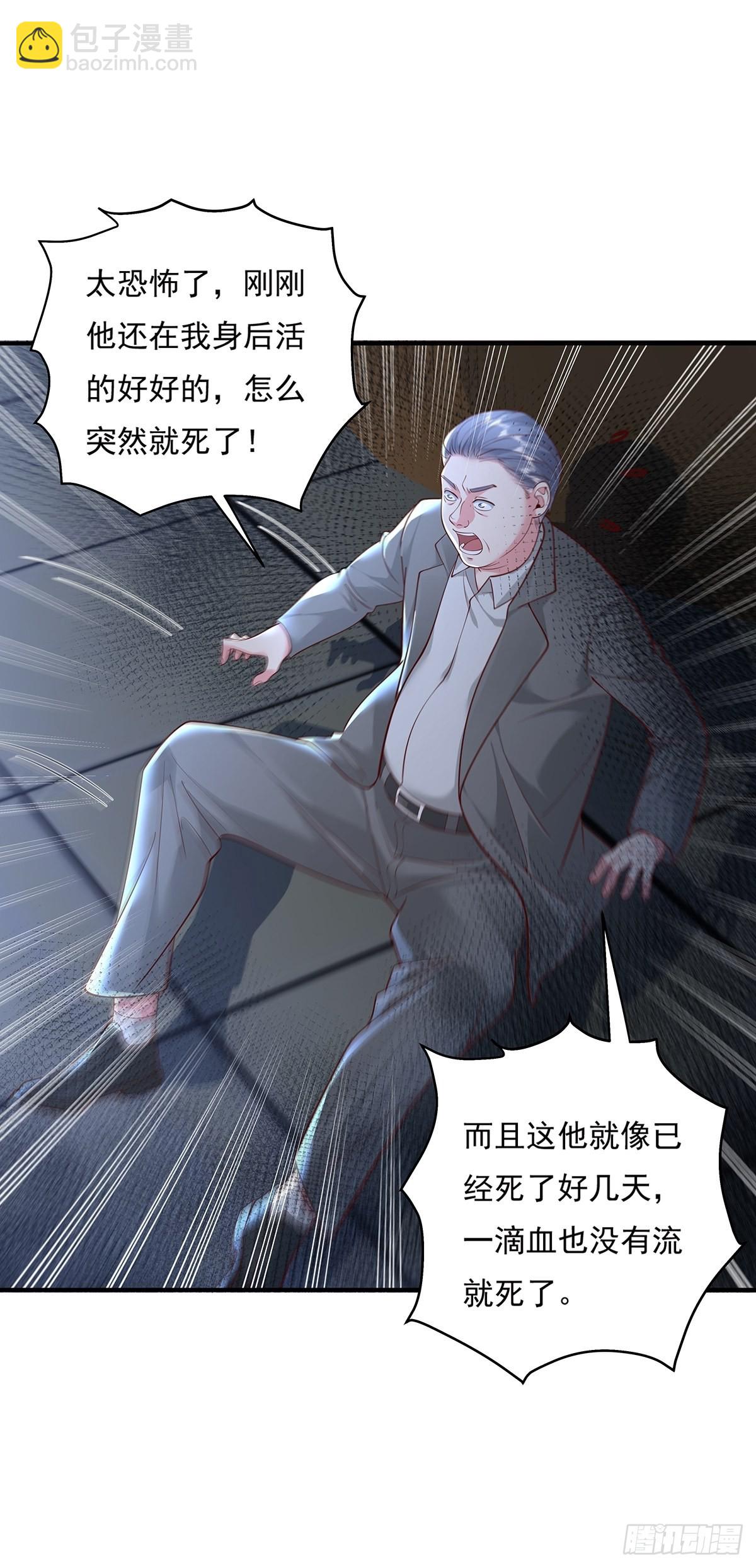 第18话 男厕里的女人-第19话