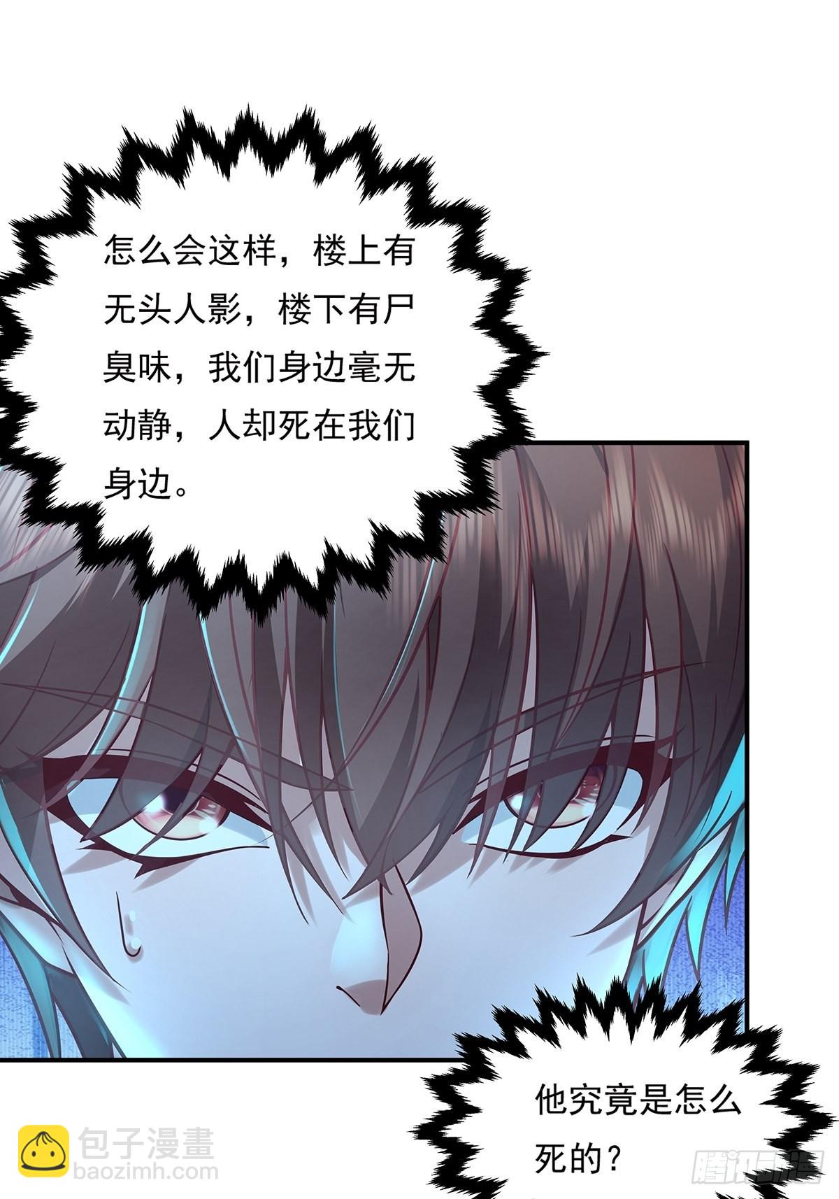 第18话 男厕里的女人-第19话