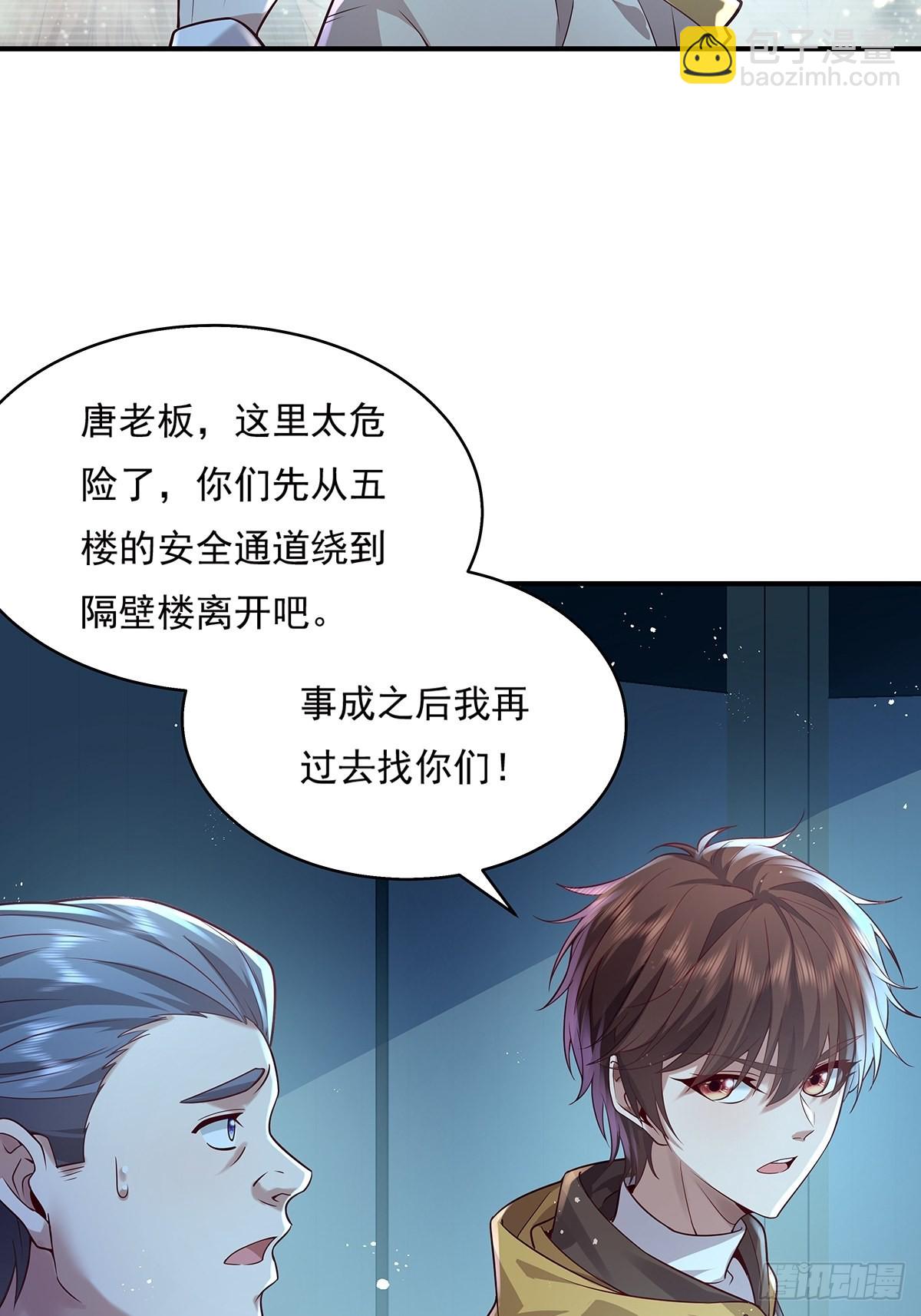 第18话 男厕里的女人-第19话