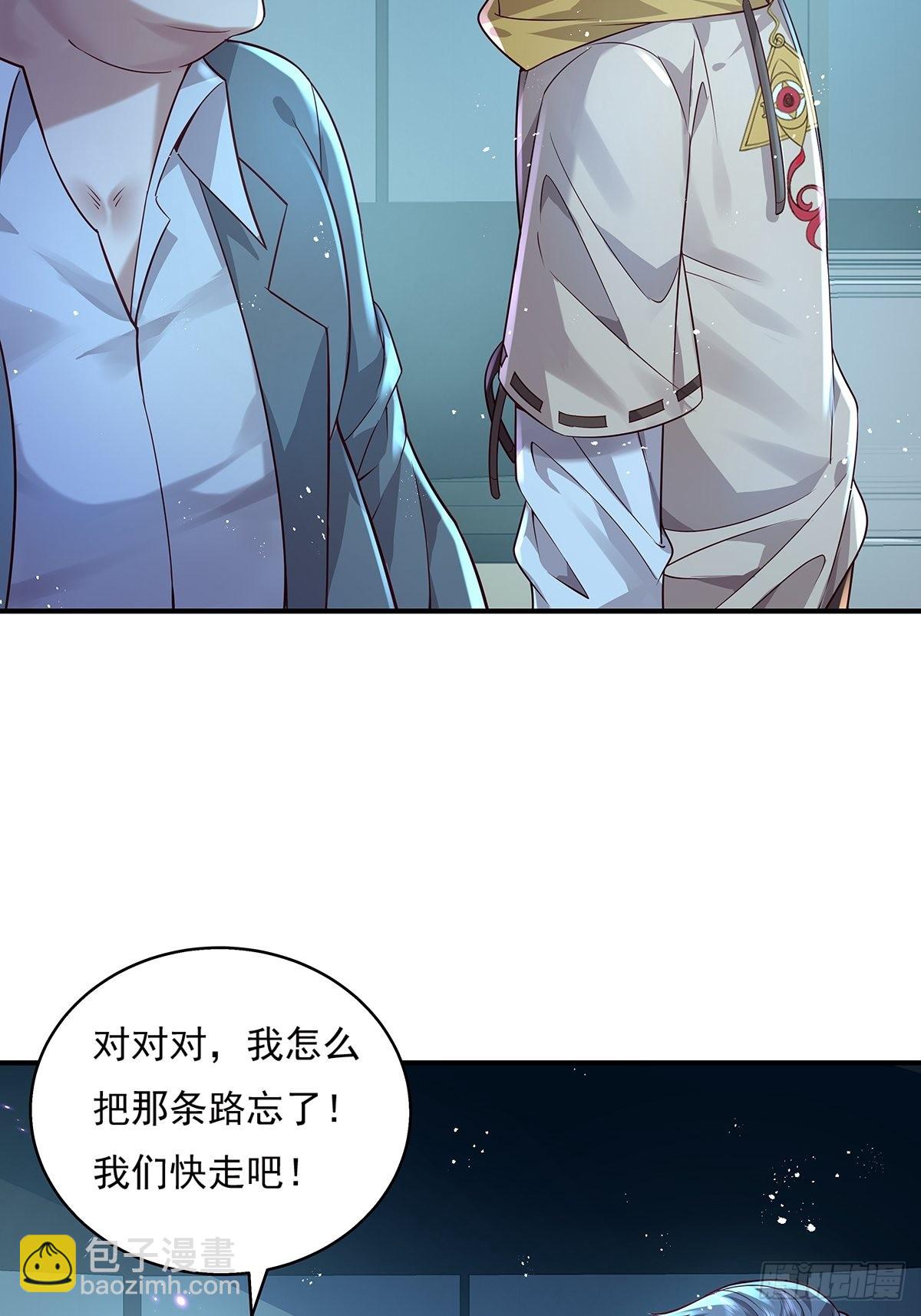 第18话 男厕里的女人-第19话