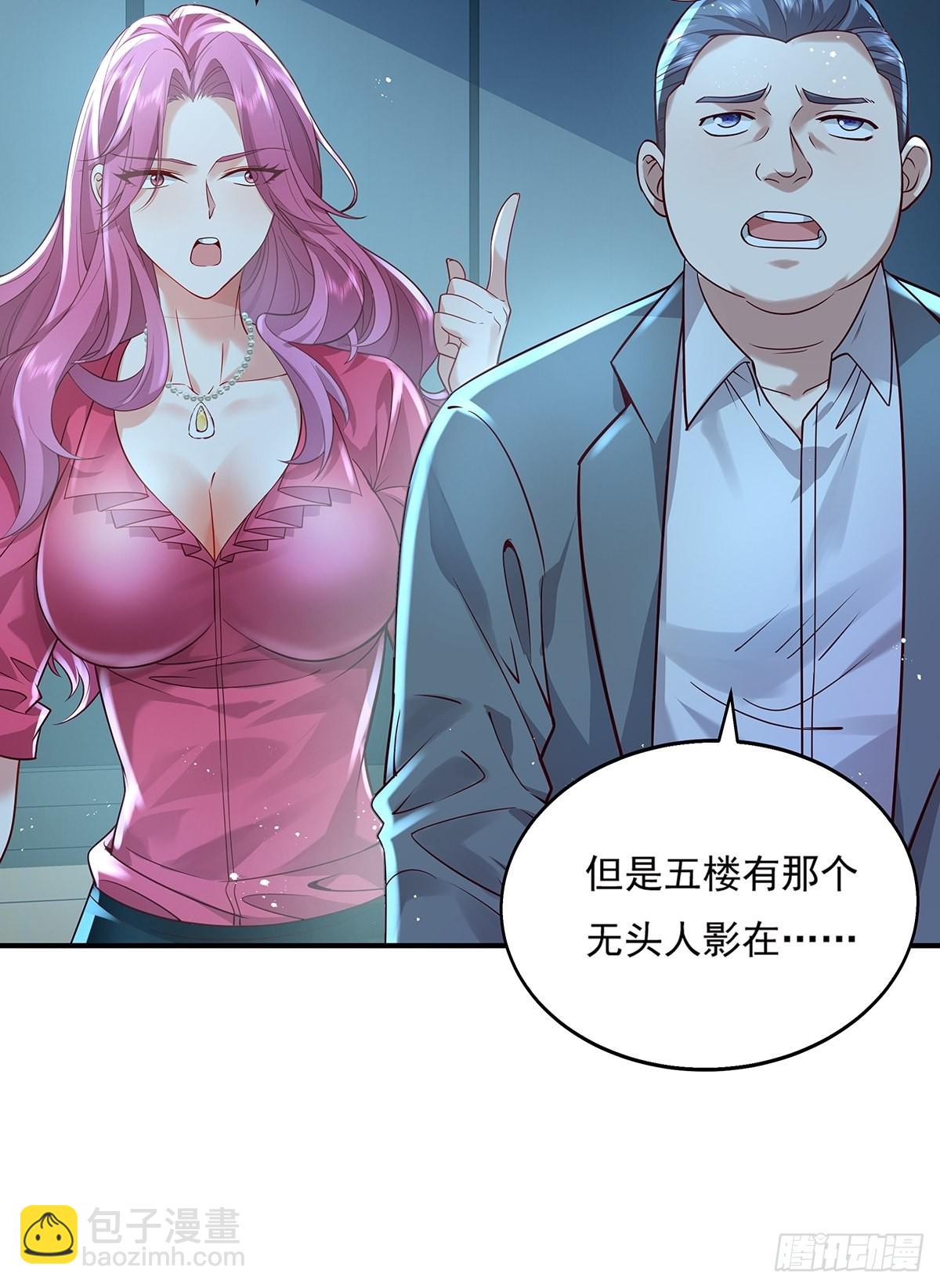 第18话 男厕里的女人-第19话