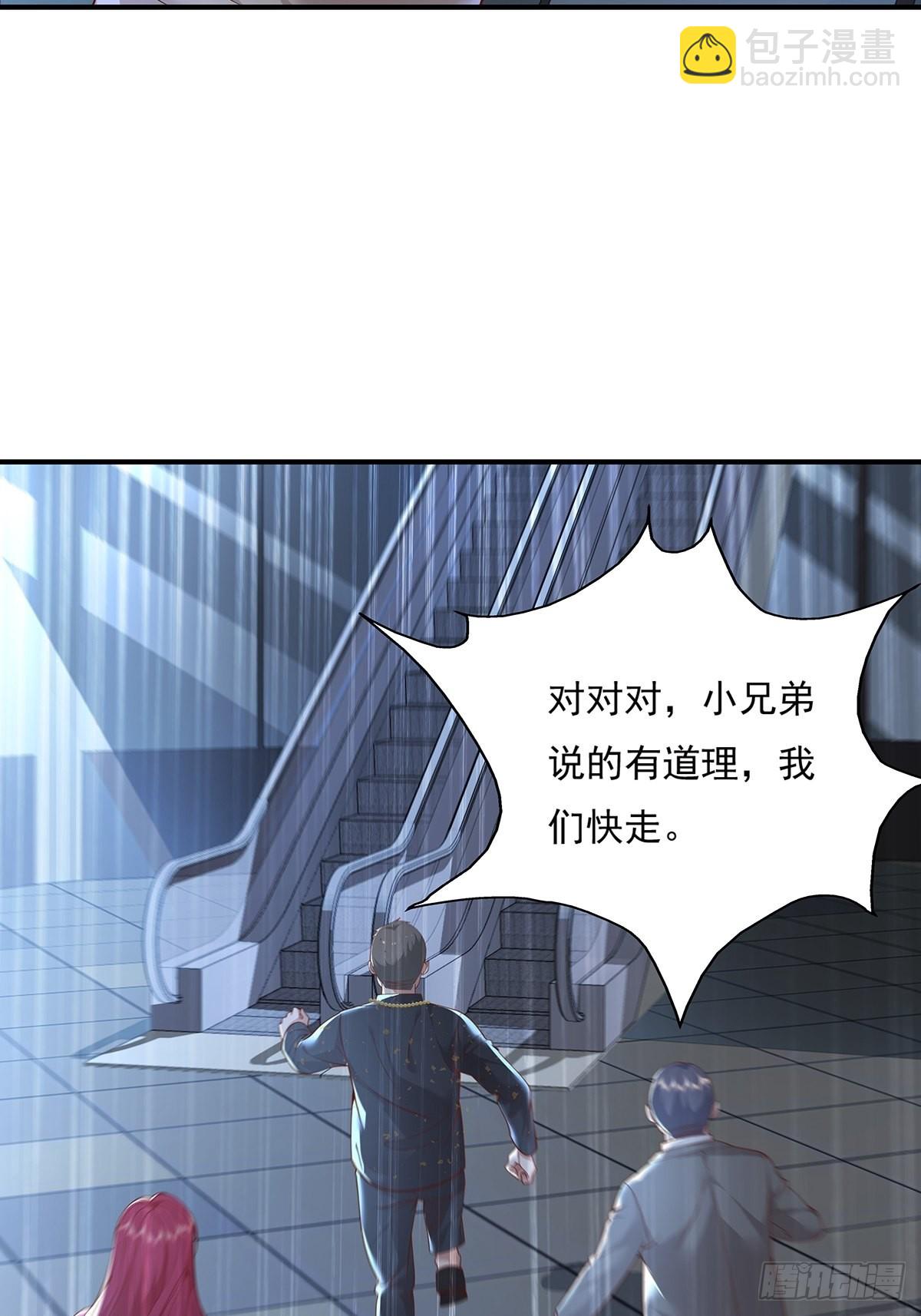 第18话 男厕里的女人-第19话