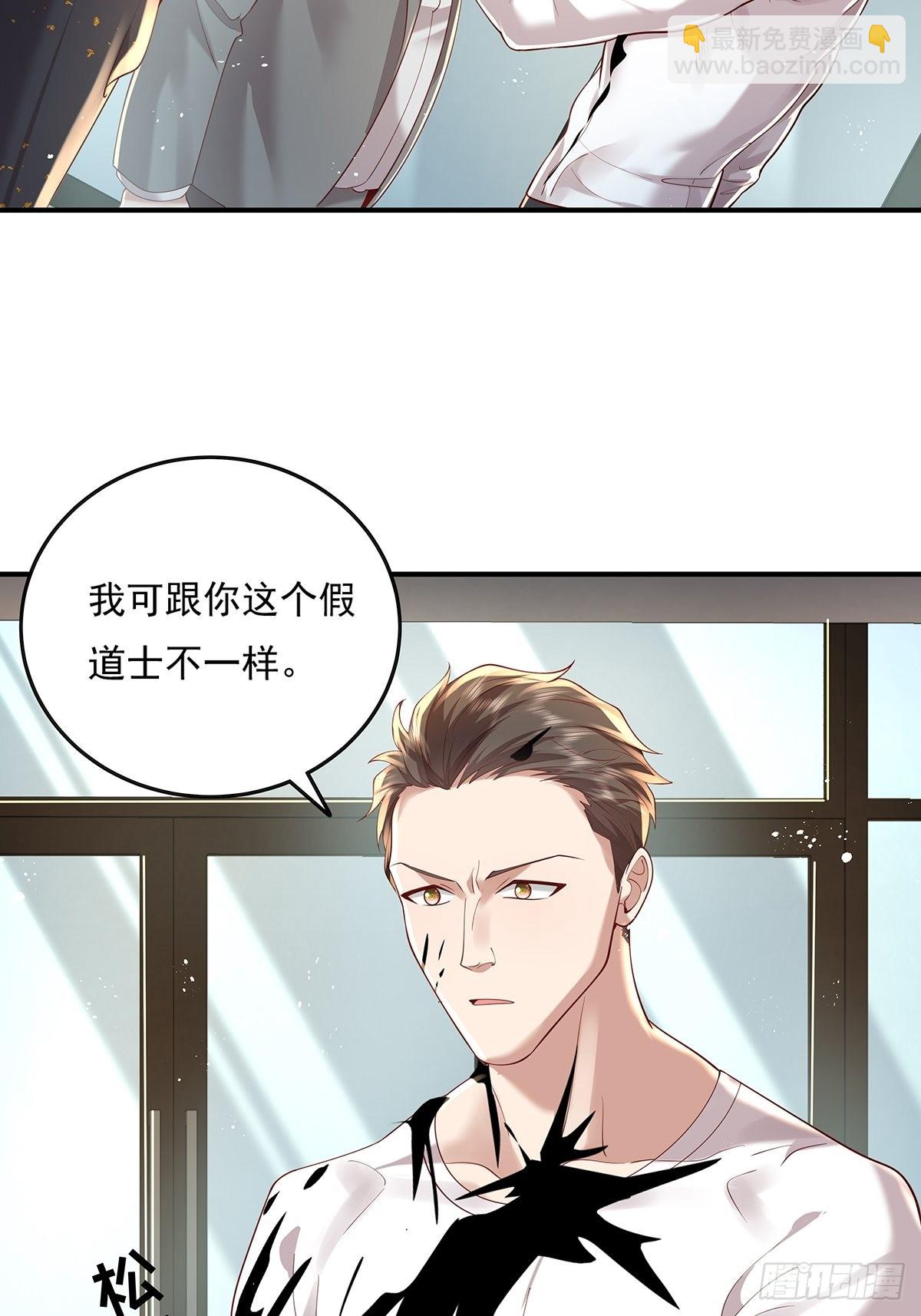 第18话 男厕里的女人-第19话