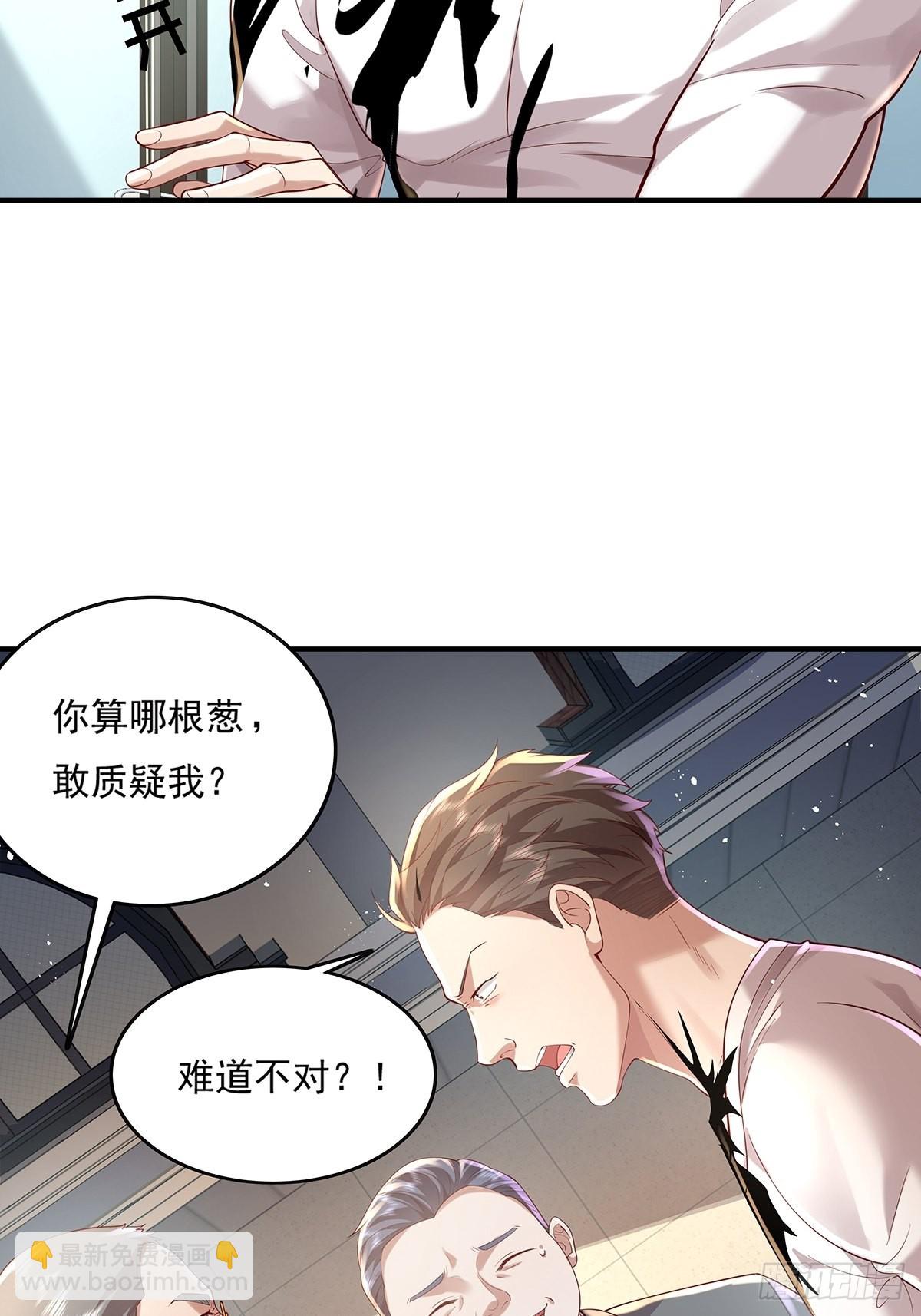 第18话 男厕里的女人-第19话