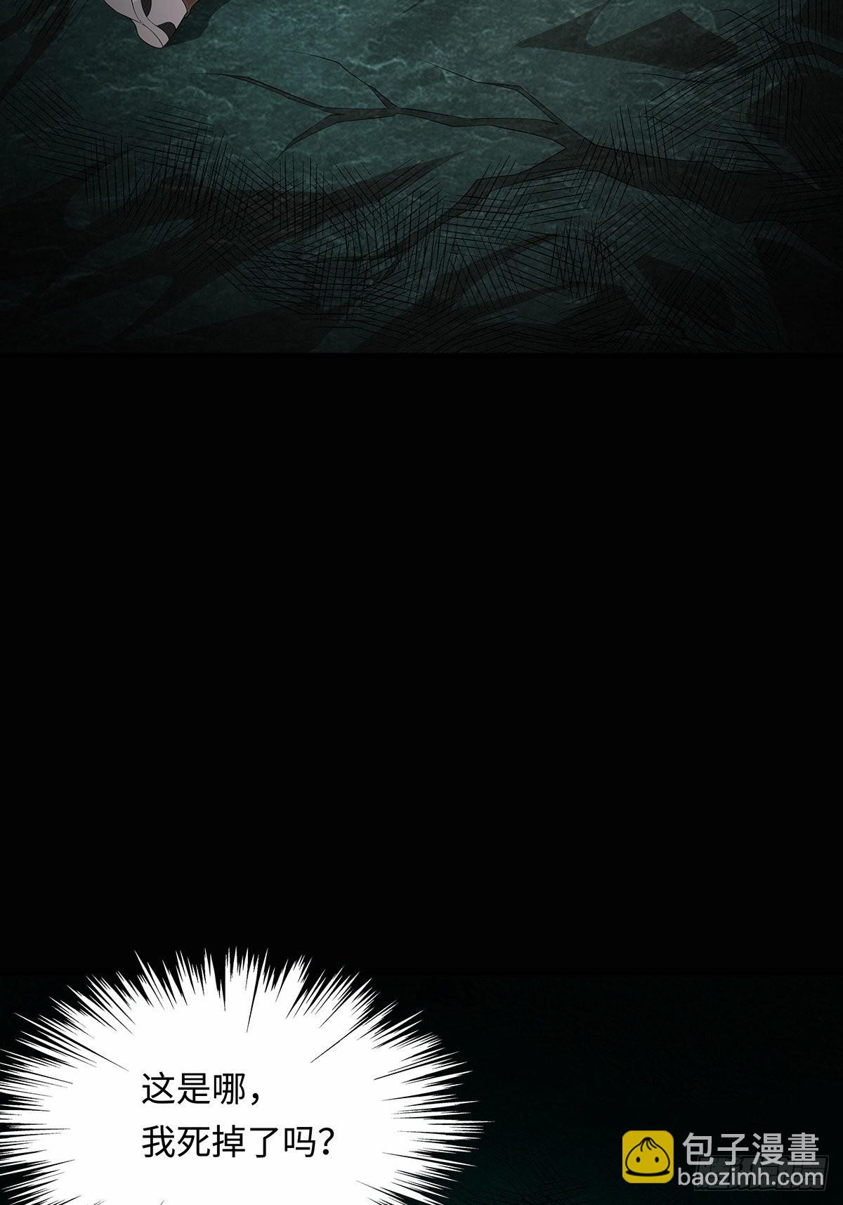 第2话 被灵寄生-第3话