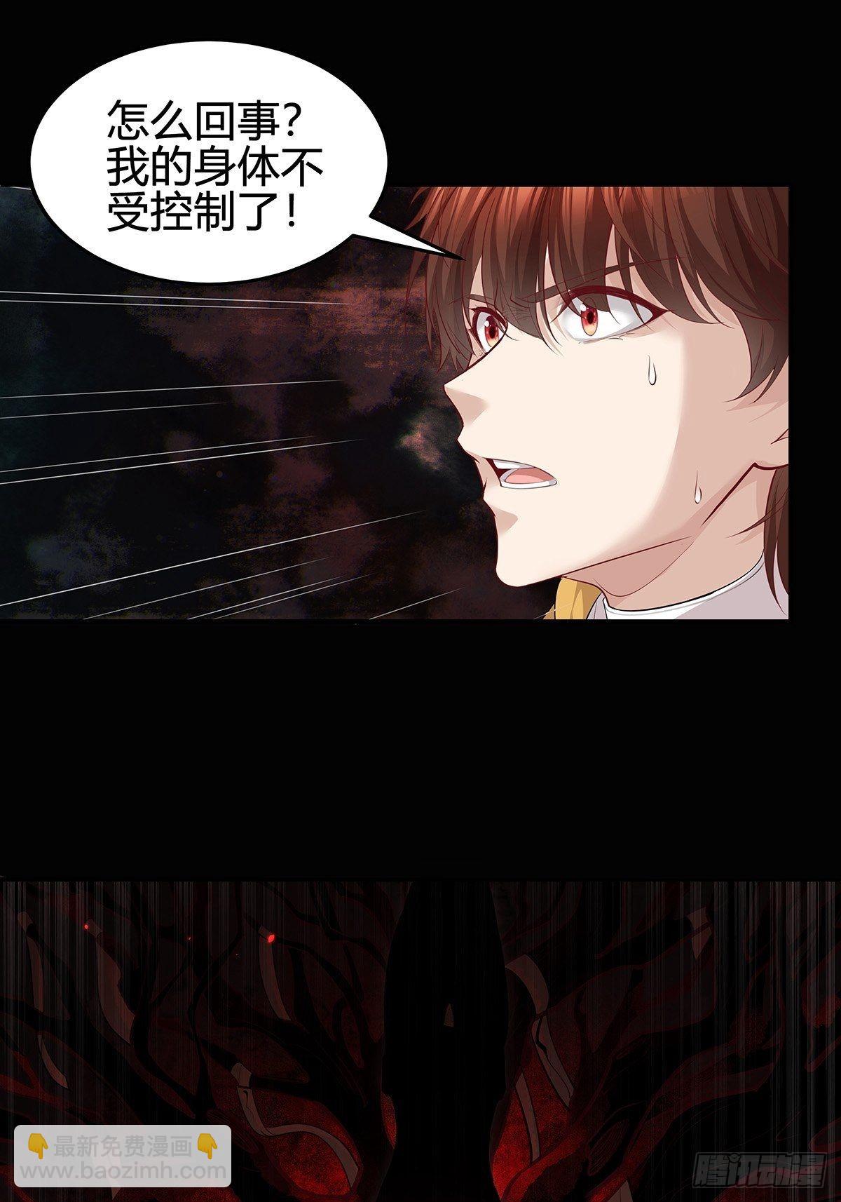 第2话 被灵寄生-第3话