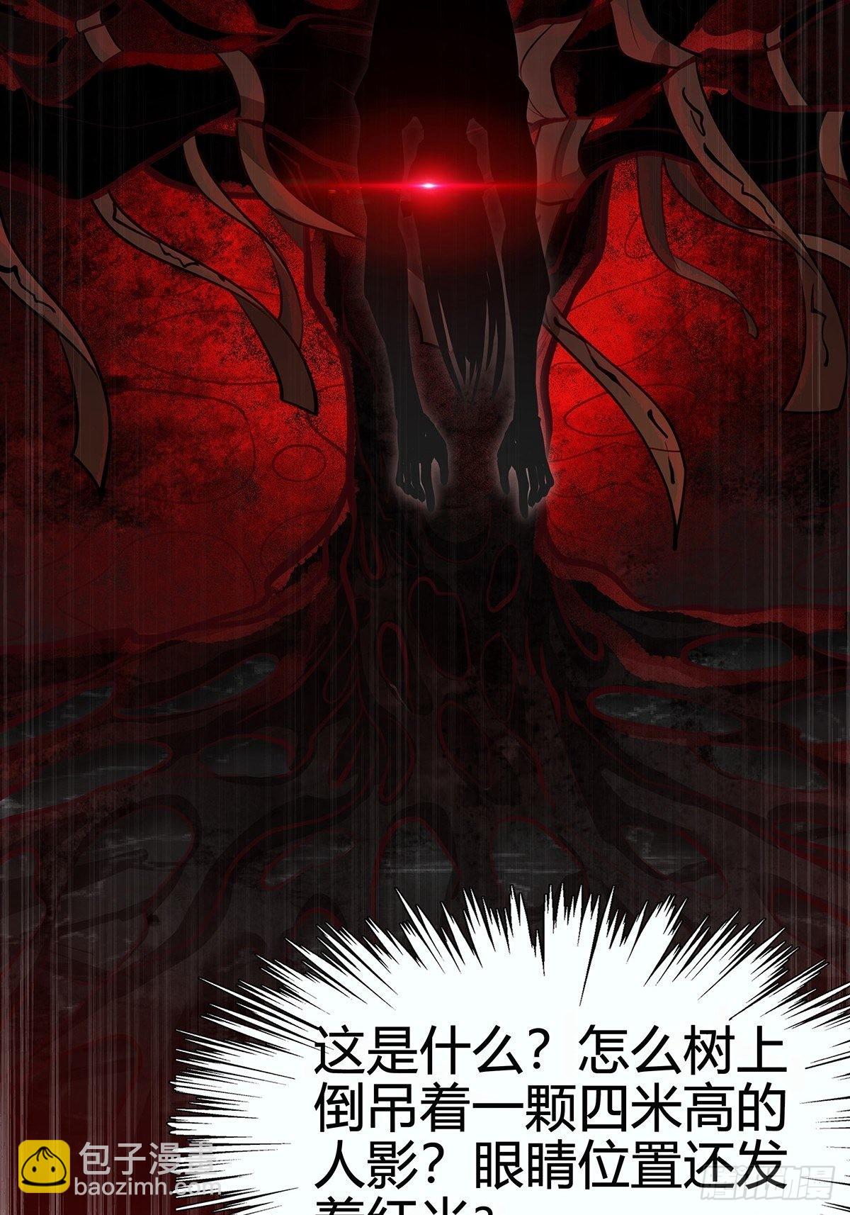 第2话 被灵寄生-第3话